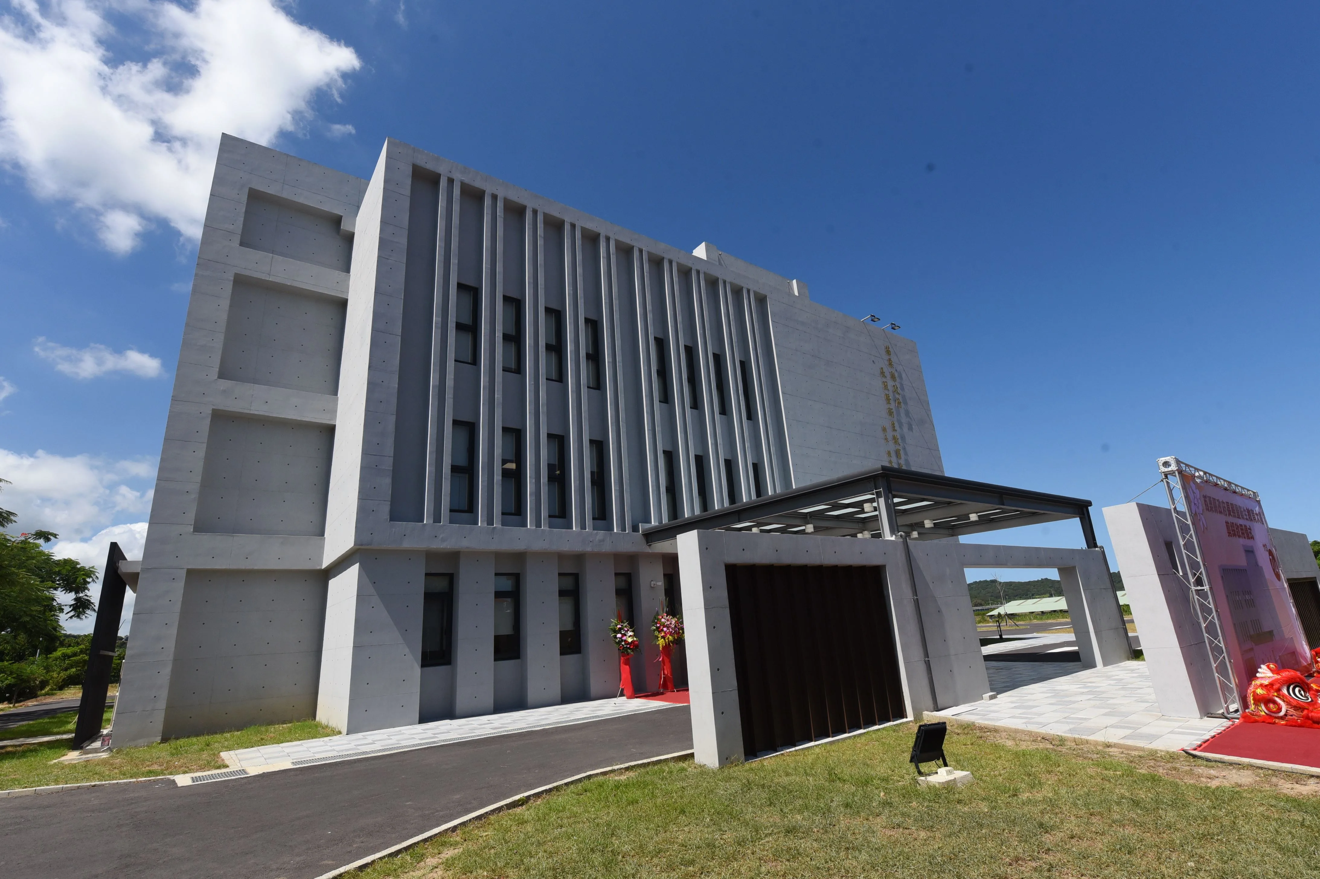 因應超高齡社會　苗縣府斥資9600萬新建長照大樓竣工啟用