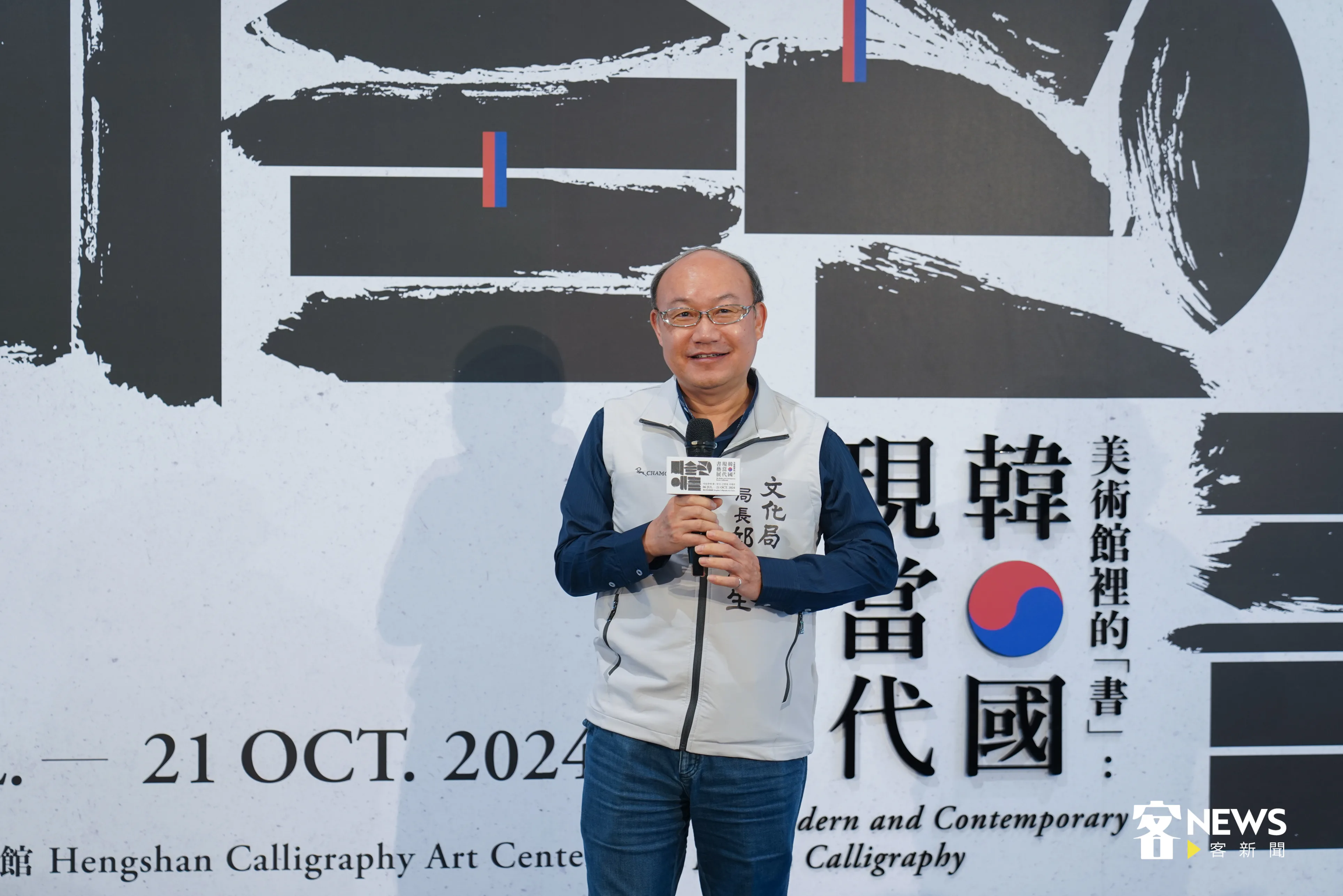 桃園市文化局局長邱正生致詞。洪俊傑攝