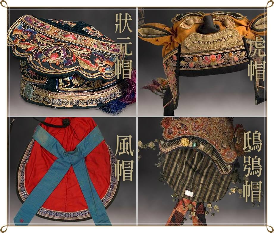 客家常見的童帽有狀元帽、虎帽、鴟鴞帽、風帽等,多樣款式和裝飾,寄託長輩對孩子的關愛與祝福。客家委員會提供