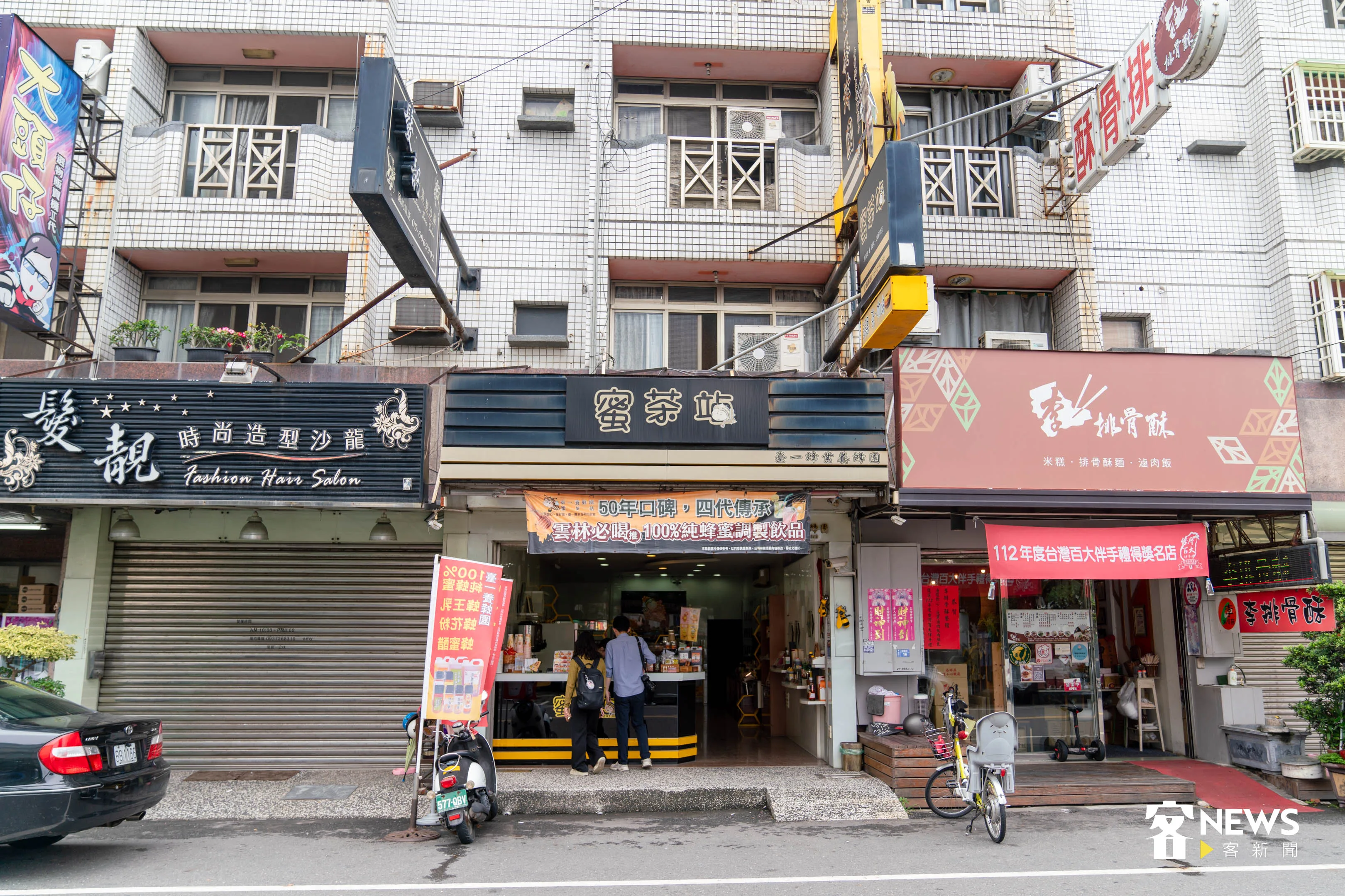 雲林崙背市區的蜜茶站不只是飲料店,還有販售許多蜂蜜產品。范修語攝