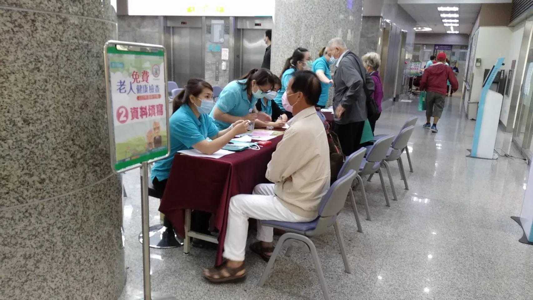 圖為新竹縣長者健康檢查,資料照。新竹縣政府提供