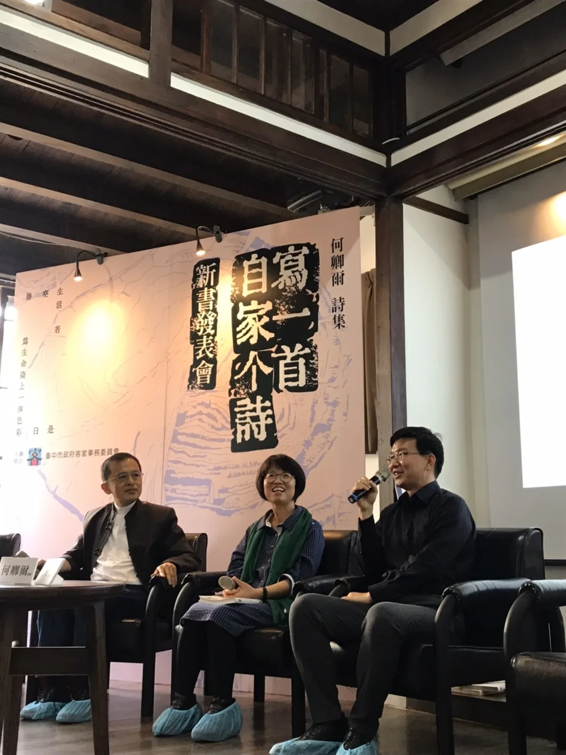 文學類得獎者何卿爾(中),著有客家詩集《寫一首自家个詩》,此為新書發表會現場。台中市政府提供