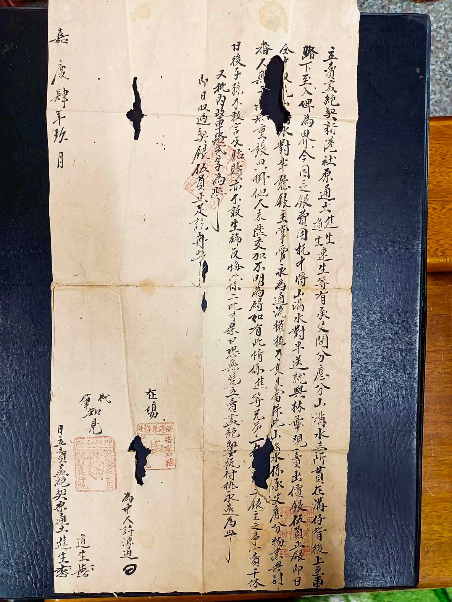 清嘉慶4年(1799)貓老尉兒子道生、連生、進生兄弟所簽的古文書契約。陳水木提供