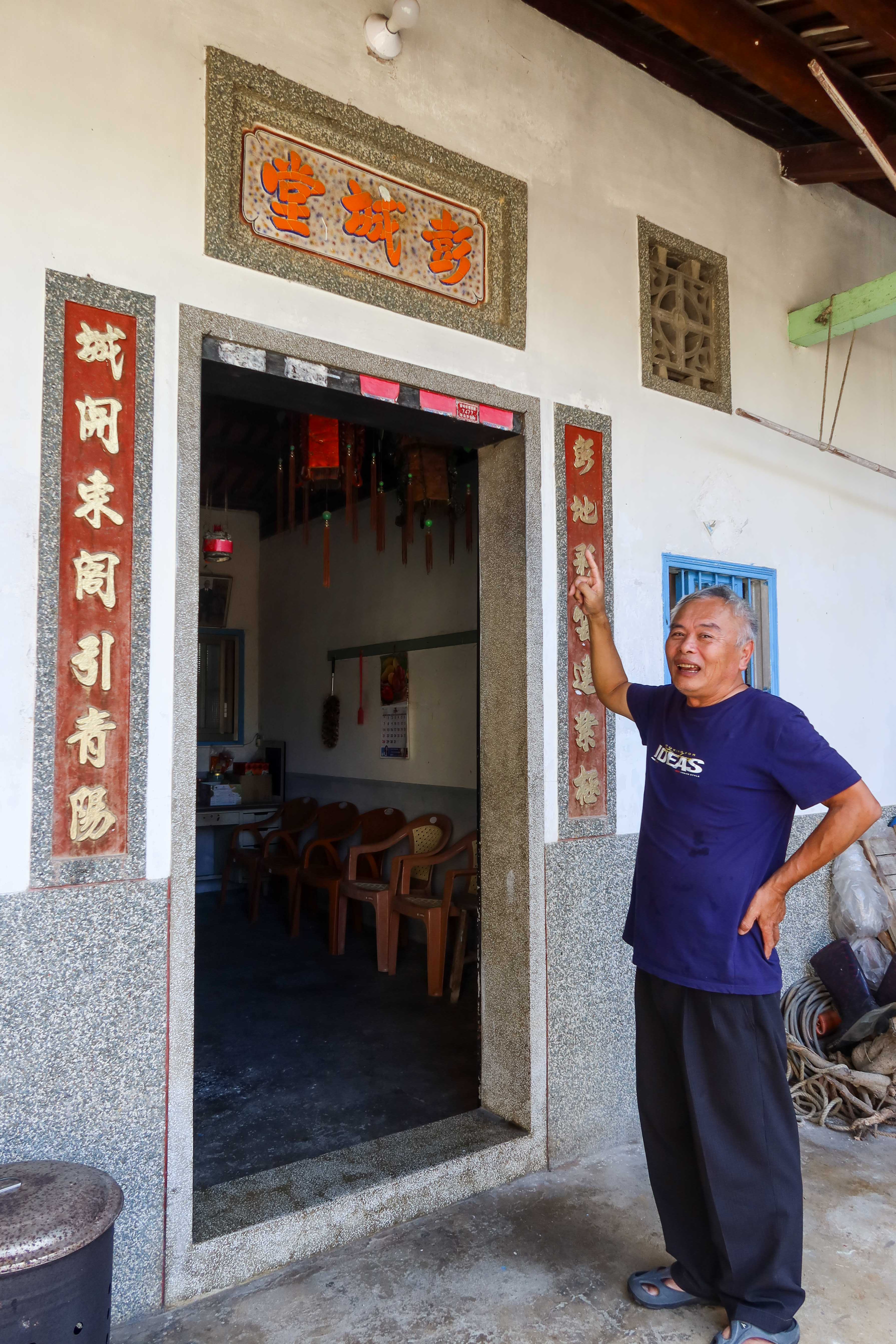 劉增榮關心道卡斯族文化的變遷,他指著家中的堂號說,清朝賜姓「劉」後,也用了地望堂號「彭城堂」。何來美攝