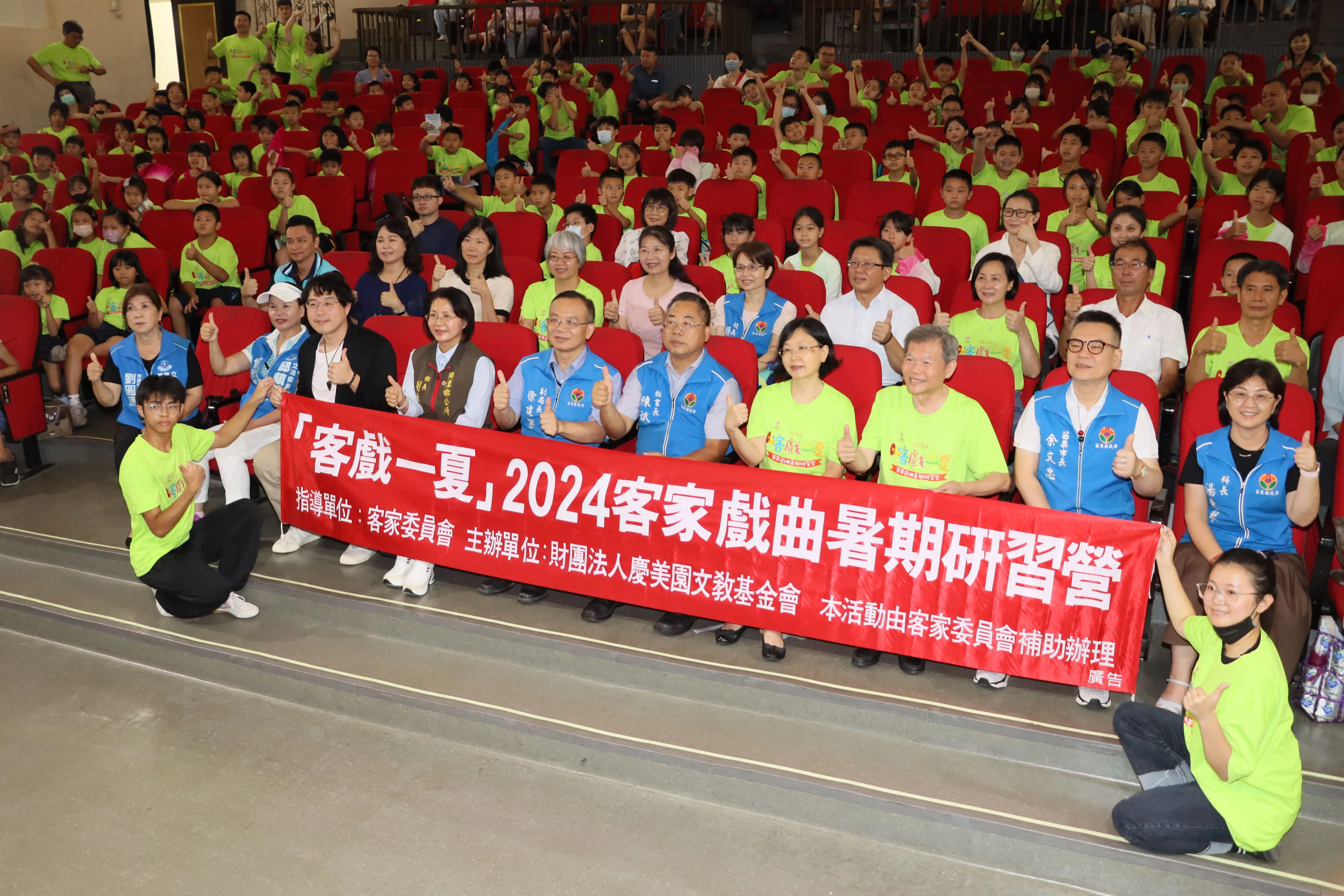 2024「客戲一夏」客家戲曲暑期研習營今天舉行成果發表。苗栗縣政府提供