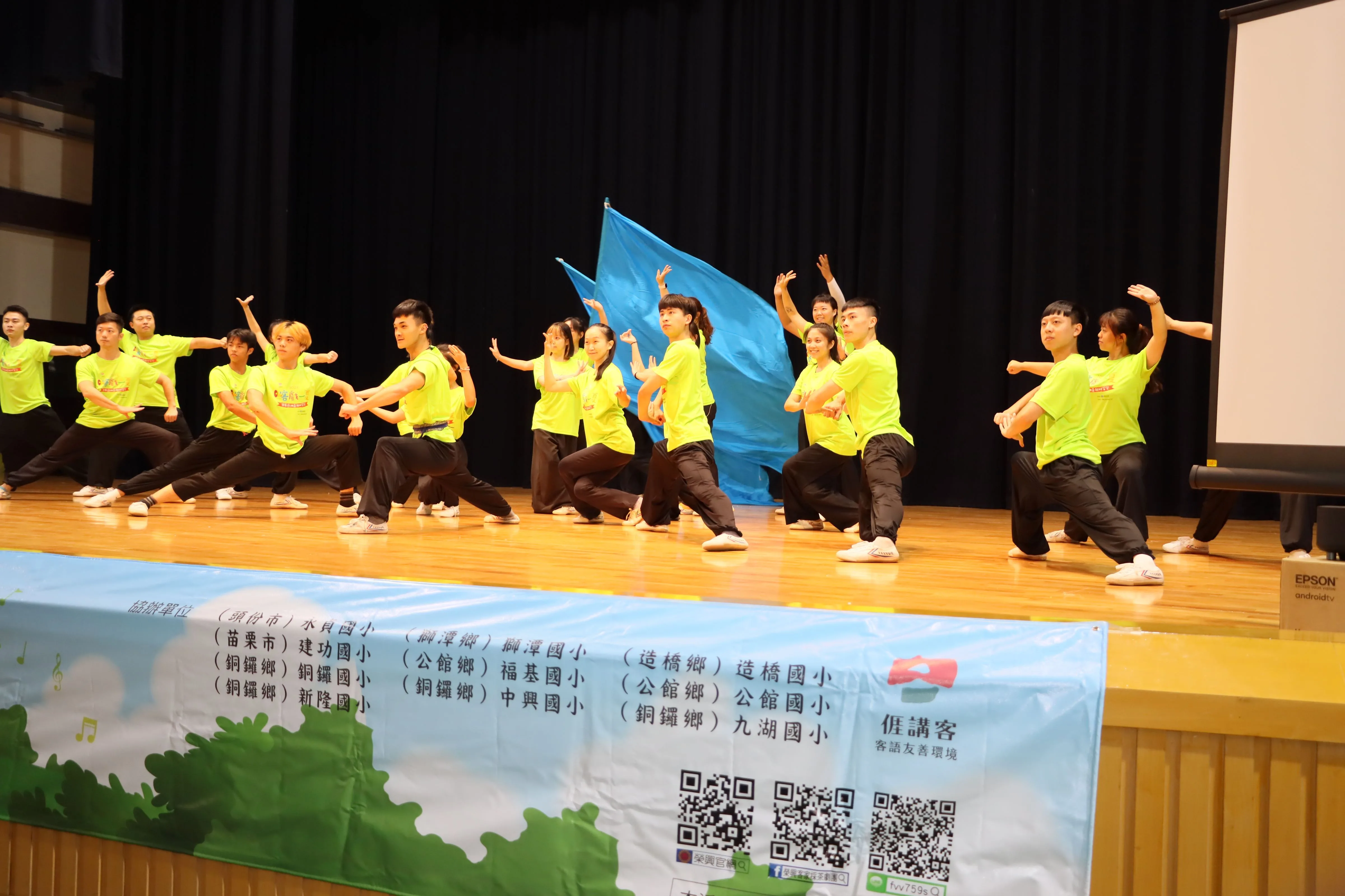 2024「客戲一夏」客家戲曲暑期研習營今天舉行成果發表。苗栗縣政府提供
