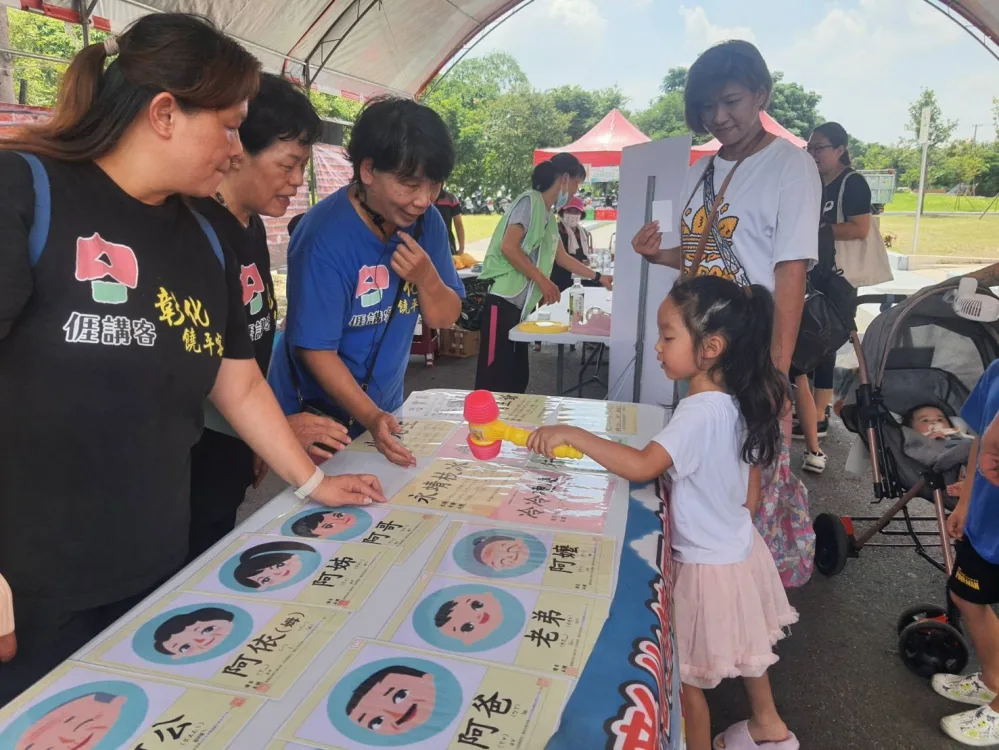 「2024年客家童遊──冰冰有禮」親子活動，邀請民眾帶孩子闖關學客語，從遊戲中體驗講客語樂趣。永靖鄉公所提供