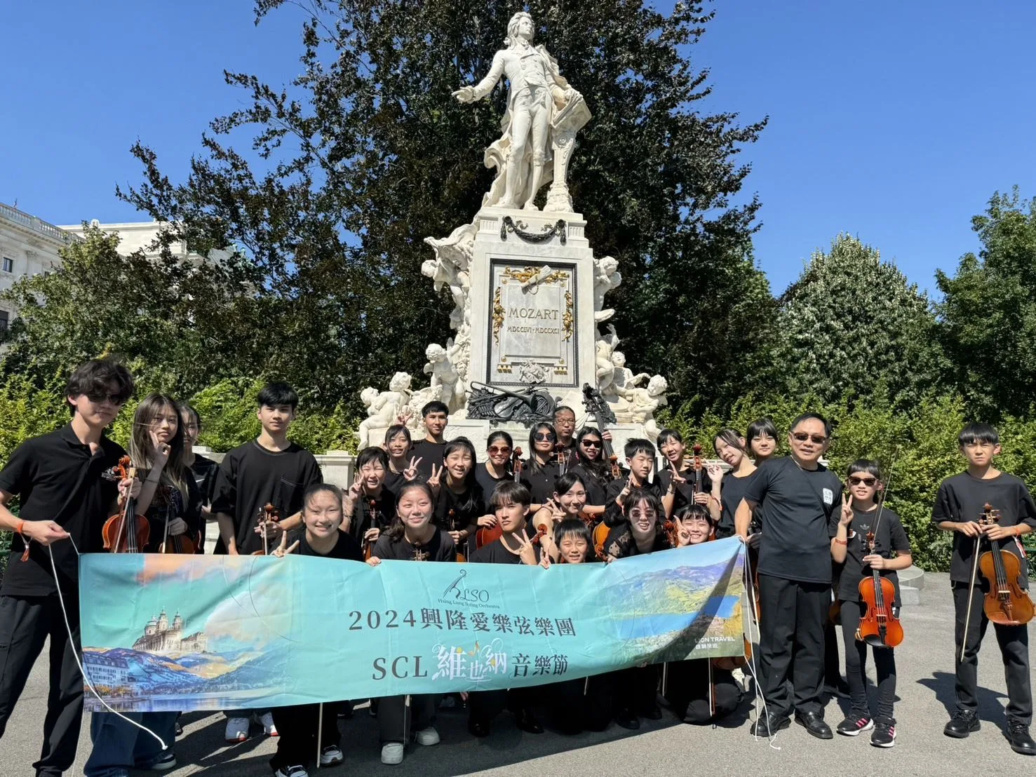 興隆愛樂弦樂團到維也納的莫札特銅像下快閃演出。新竹縣政府提供