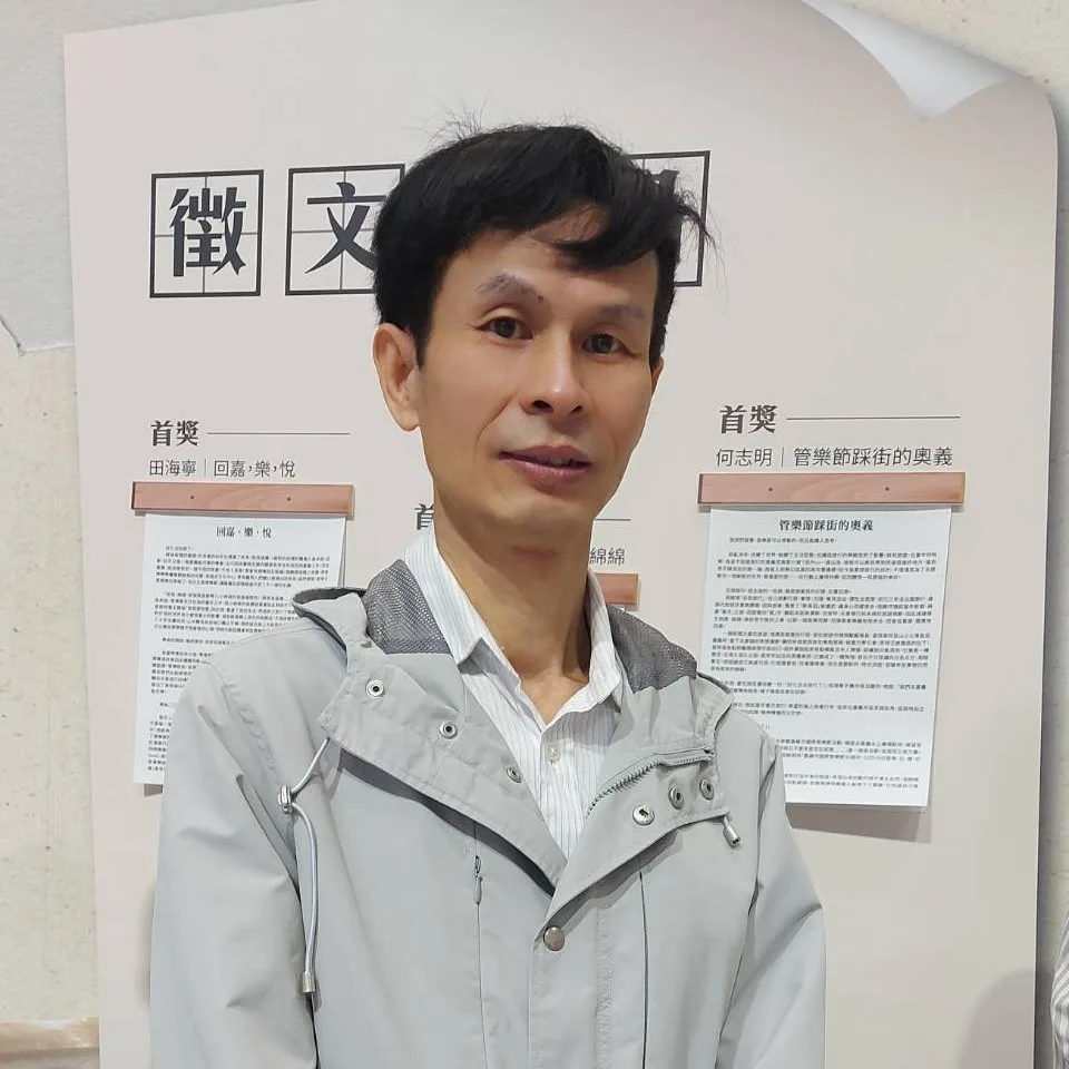 何志明連兩年獲臺灣文學獎的客語散文首獎。翻攝臺灣文學獎臉書