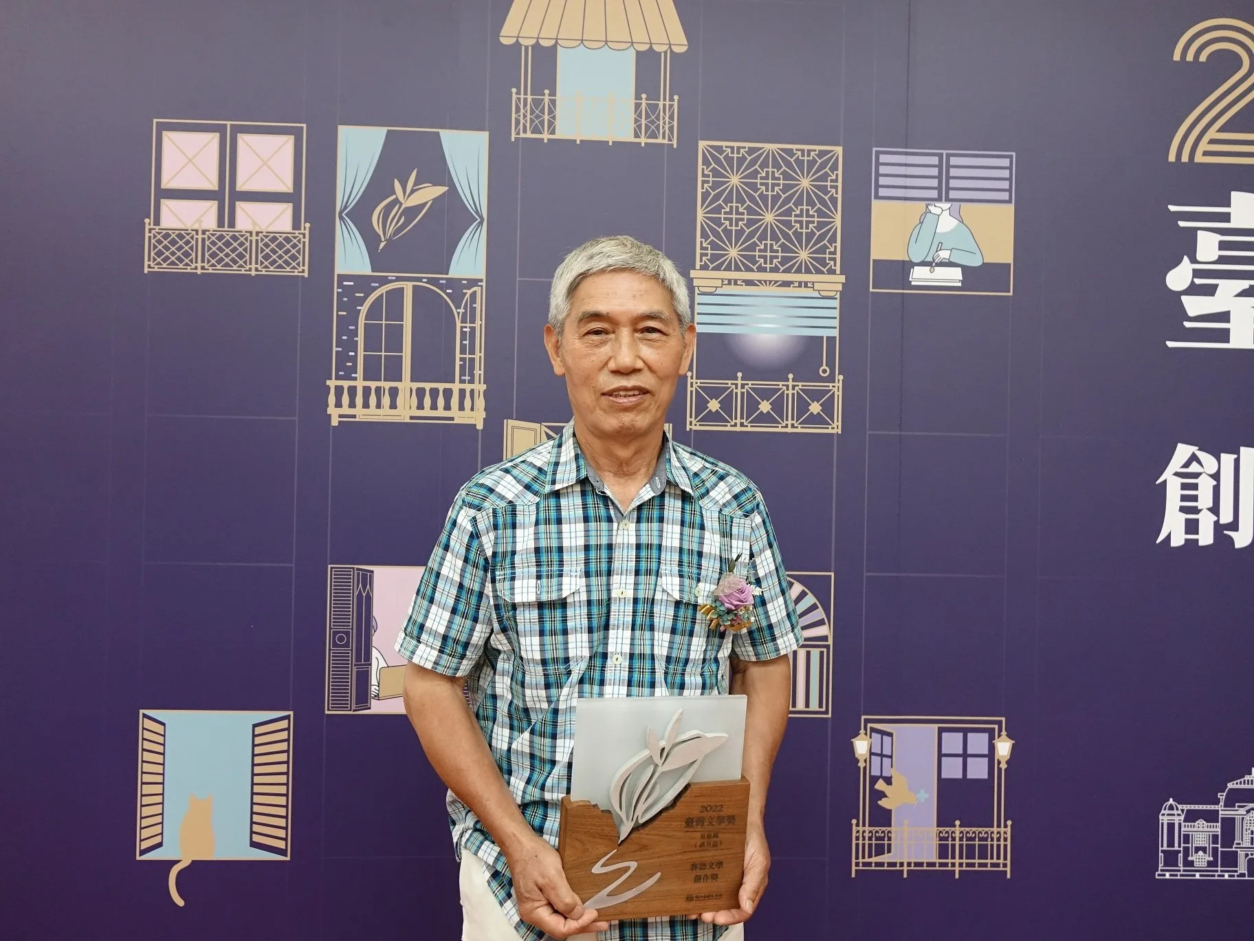 吳餘鎬曾獲客委會桐花文學獎、教育部閩客語文學獎、吳濁流文學獎等獎項等各大獎項。翻攝臺灣文學獎臉書