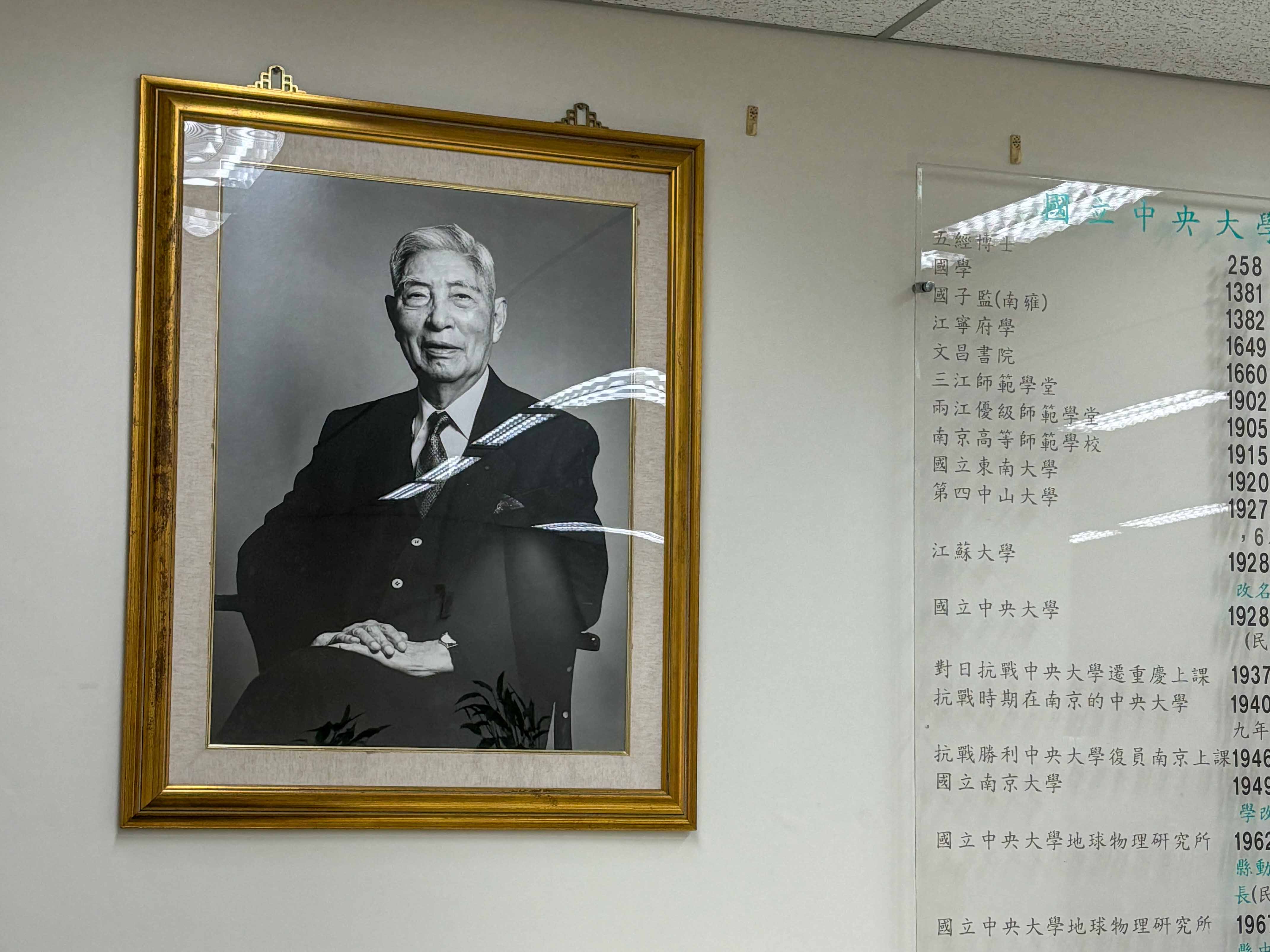 國鼎圖書館底肚有李國鼎畫像。林淳華翕