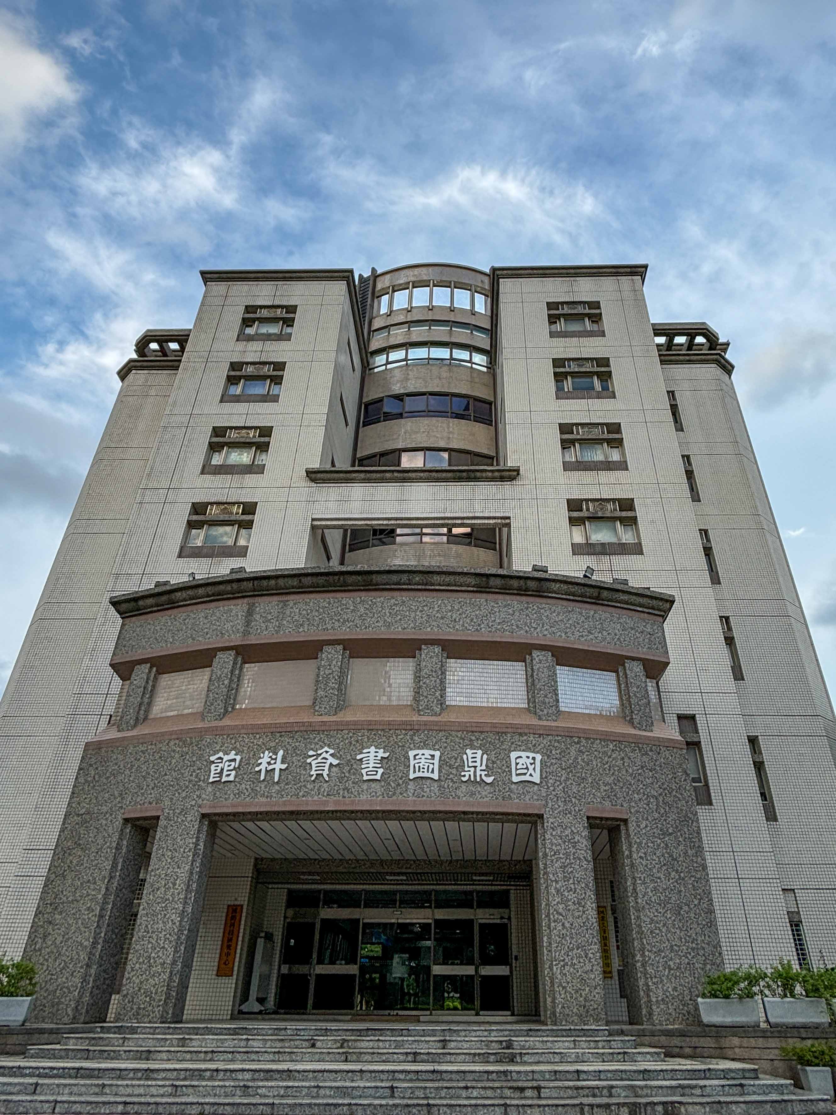 中央大學底肚有國鼎圖書館。林淳華翕像