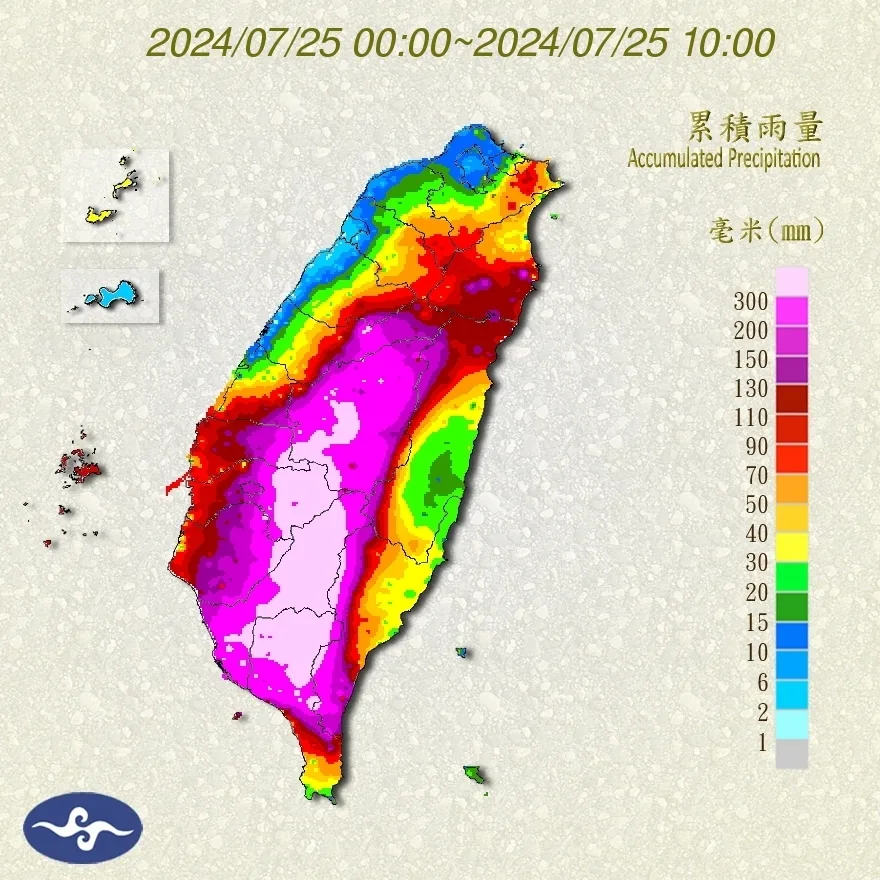 截至上午10點，氣象署測得降雨量。取自氣象署網站