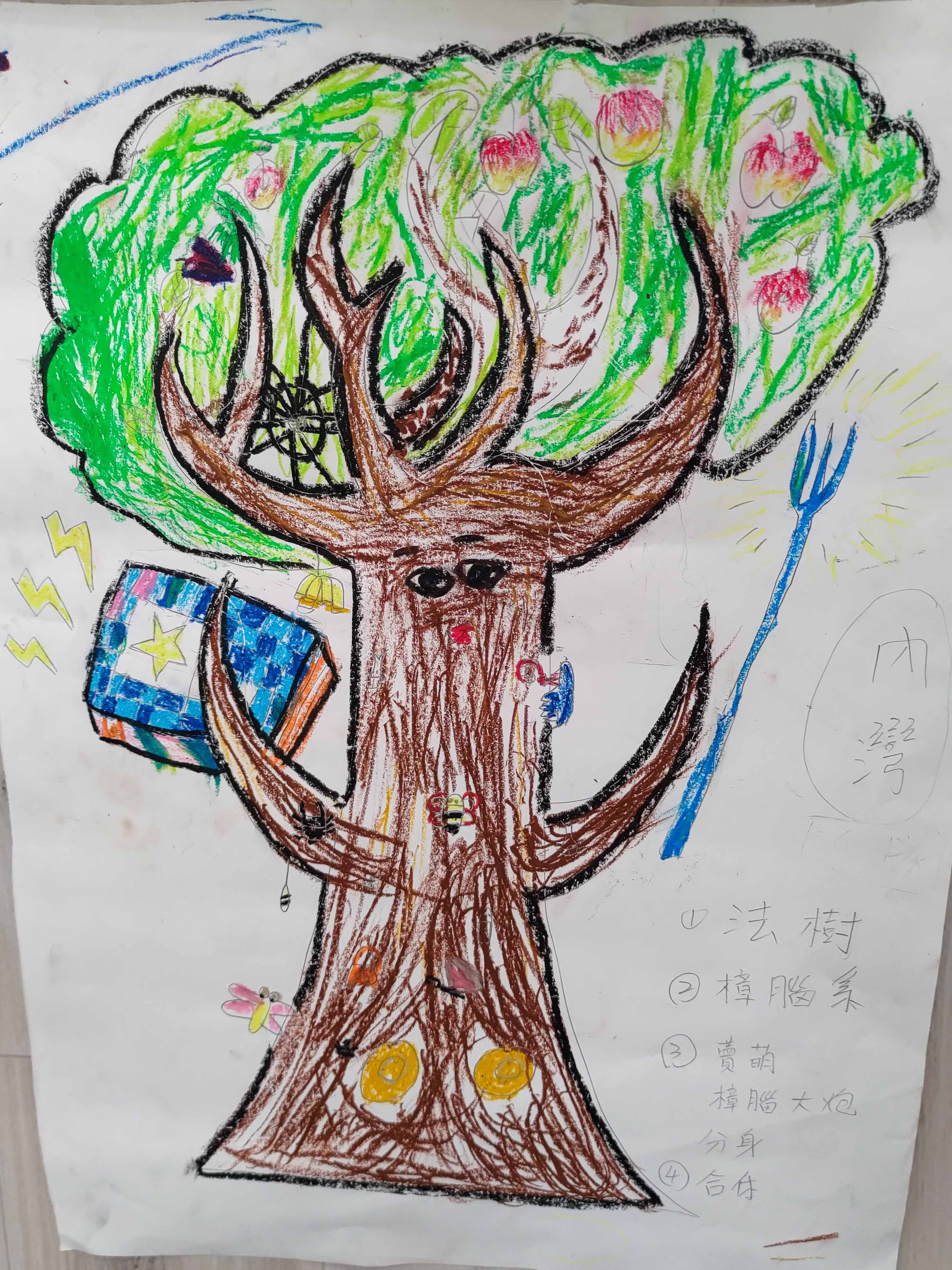 小朋友發揮想像力,創造出屬於客庄車站的幻獸。王湘仁攝
