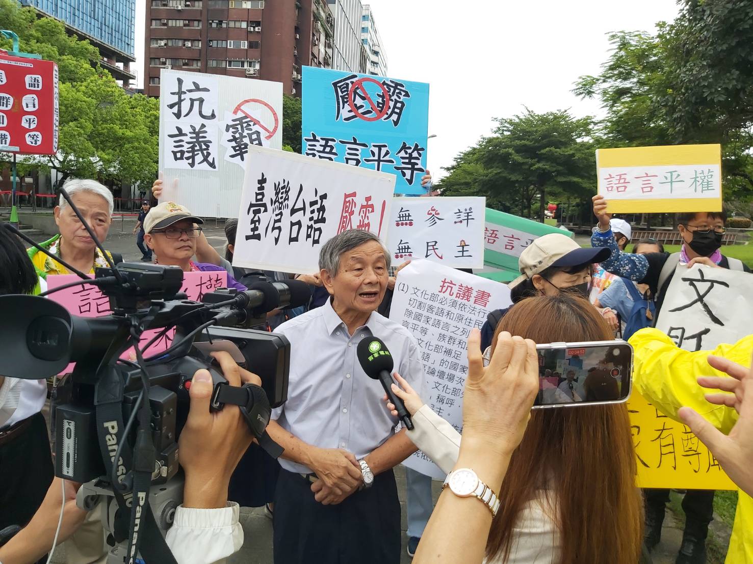 中央大學客院榮譽教授羅肇錦今與60多民鄉親抗議，要求語言平權。謝國玄攝