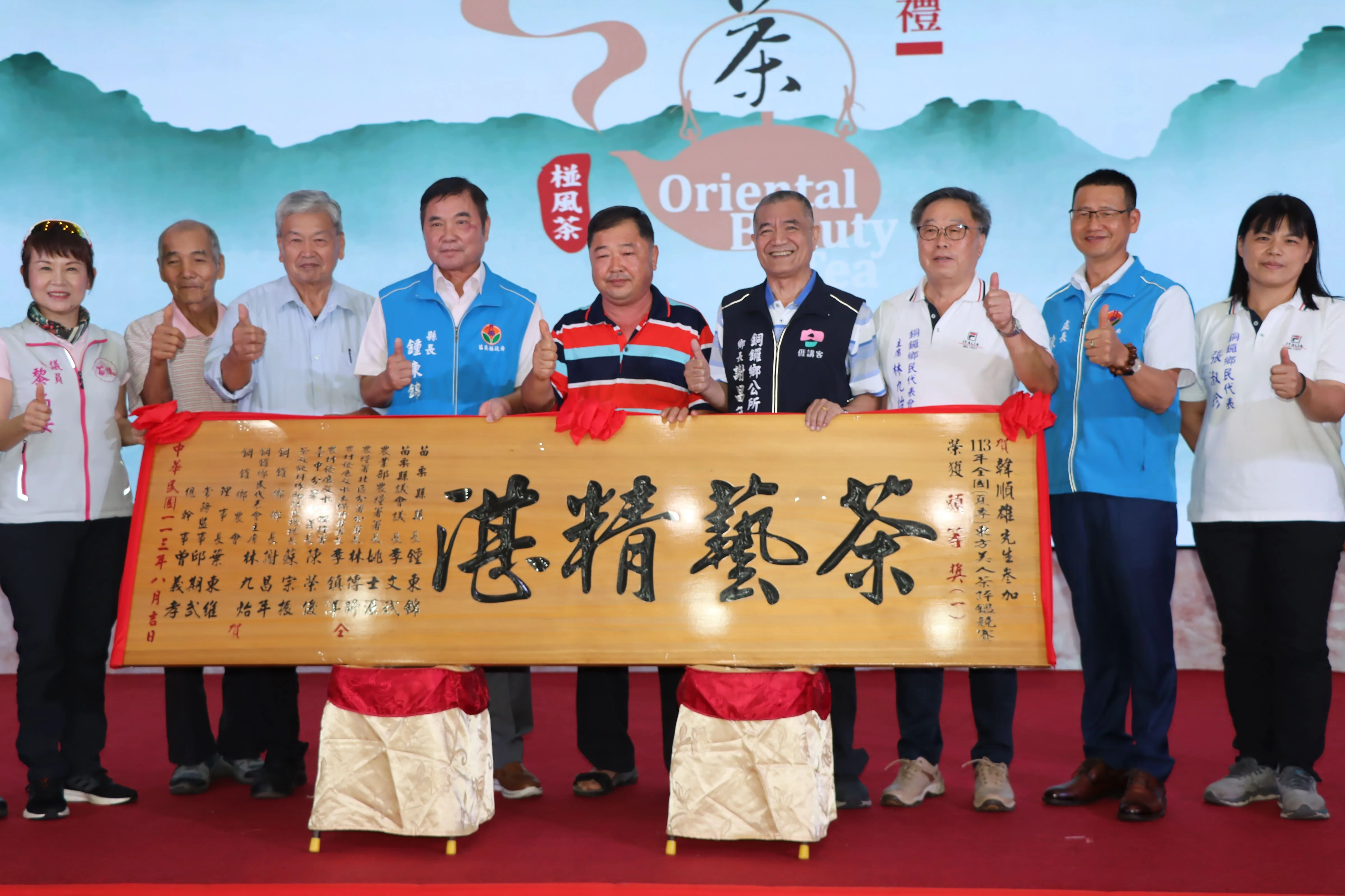 韓順雄榮獲全國東方美人茶評鑑頭等一獎。苗栗縣政府提供