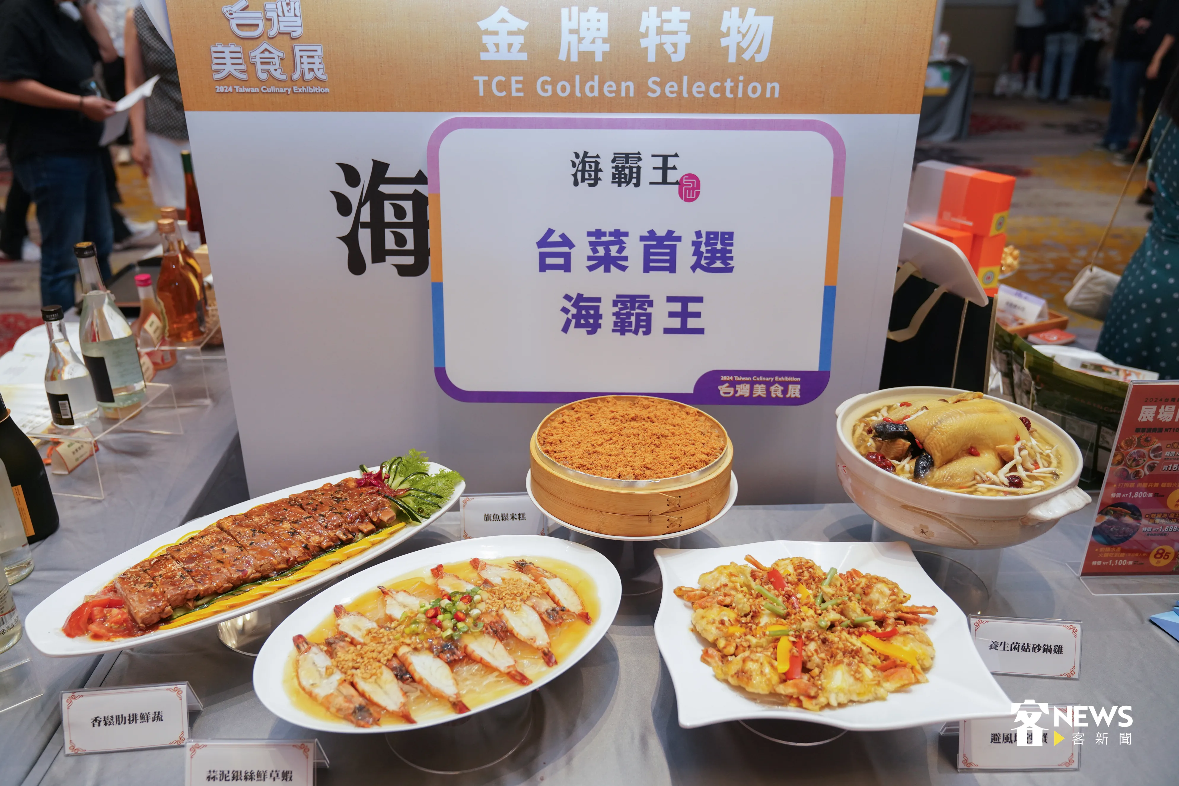 台灣美食展，業者推出海霸王台色，美味可口。洪俊傑攝