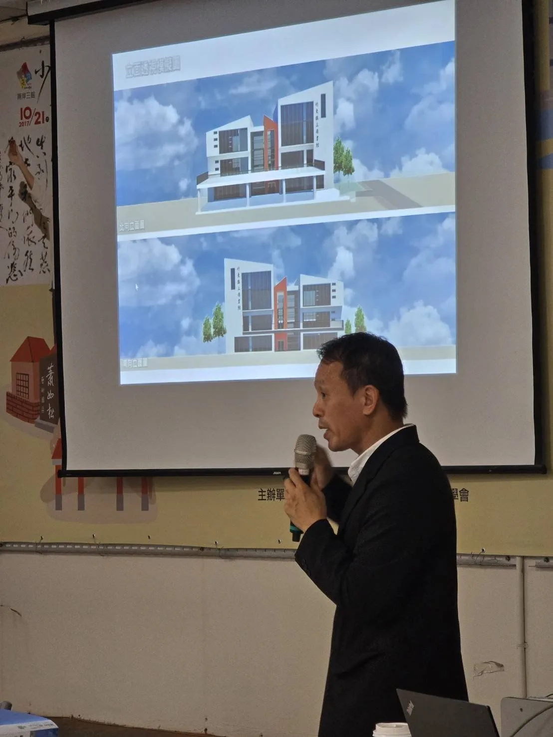 竹東知識客棧圖書館規劃圖。竹東鎮公所提供