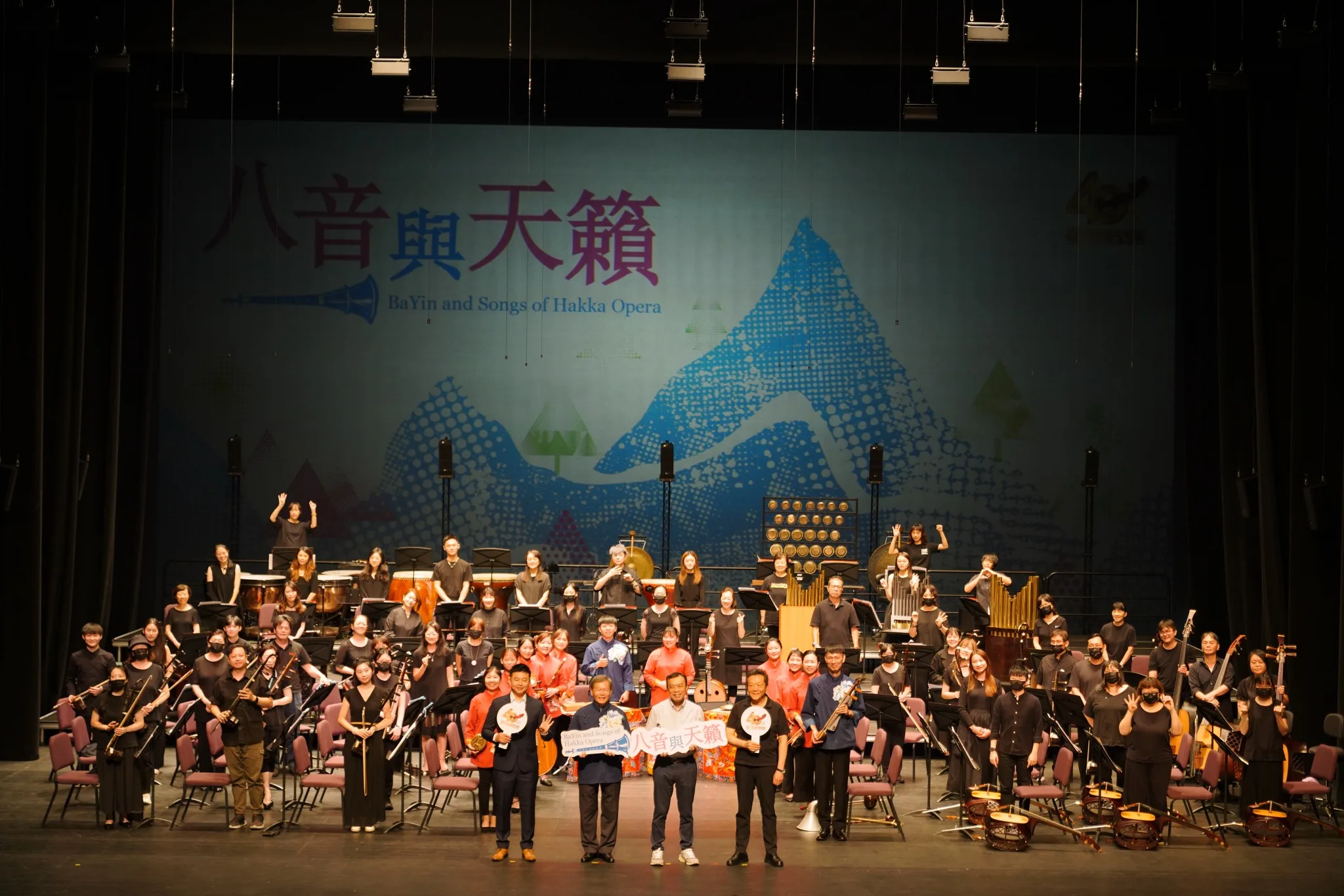 「八音與天籟」音樂會由八音團、採茶劇團、國樂團3團聯合演出。翻攝自臺灣國樂團NCO