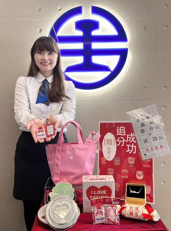 台鐵化身愛神邱比特　推追婚成功御守