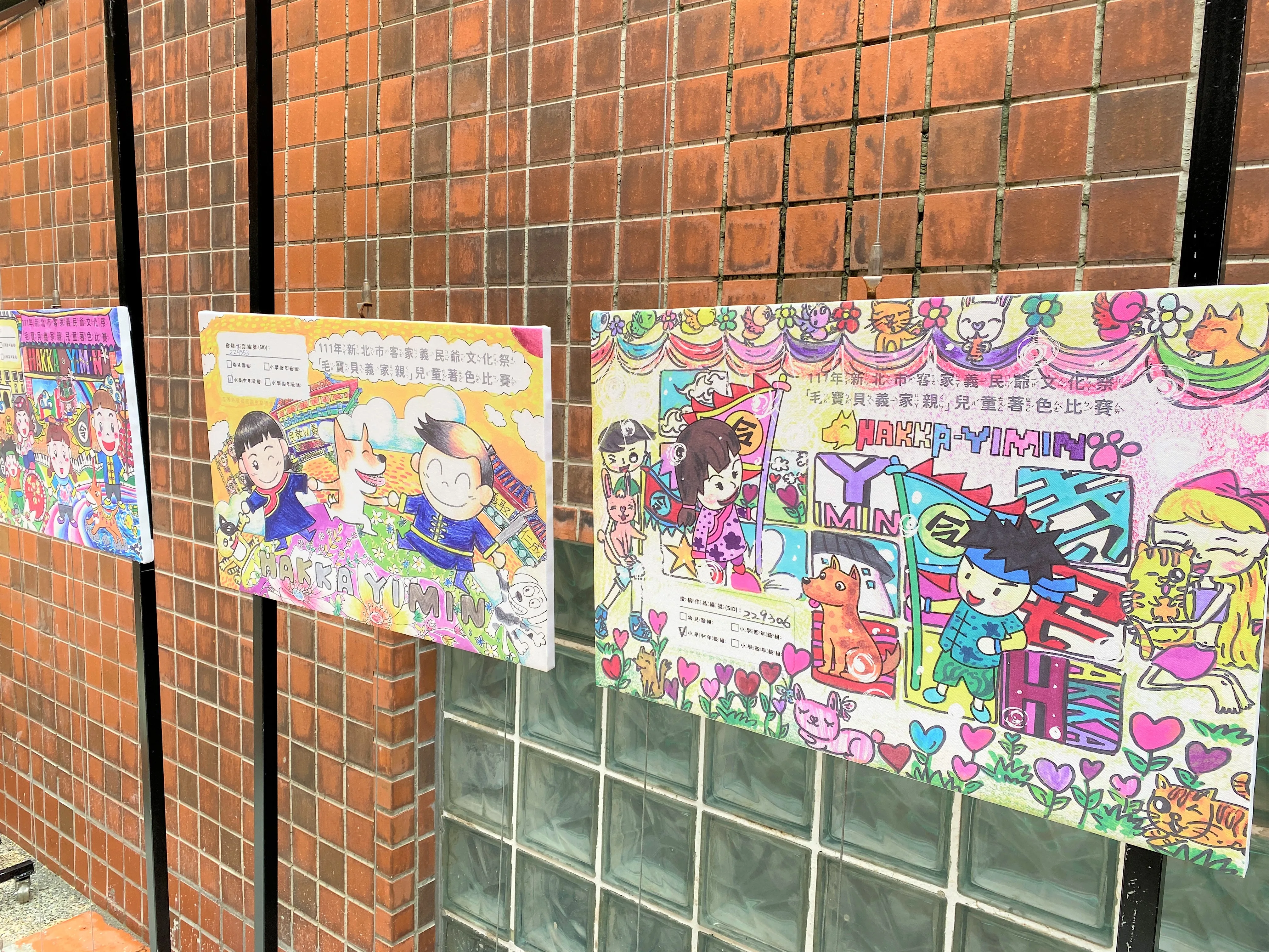 獲獎的繪畫比賽得獎品，將於新北市民廣場展出。新北市客家局提供