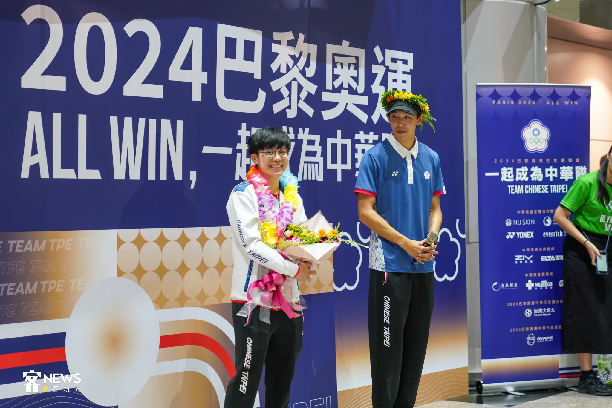 「桌球一姐」鄭怡靜與「跨欄好手」彭名揚也於今天返抵台灣，現場粉絲高喊鄭怡靜，讓她露出燦笑。洪藝晅攝