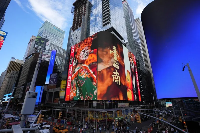 台南建城400年　美法韓鬧區連7天輪播行銷影片