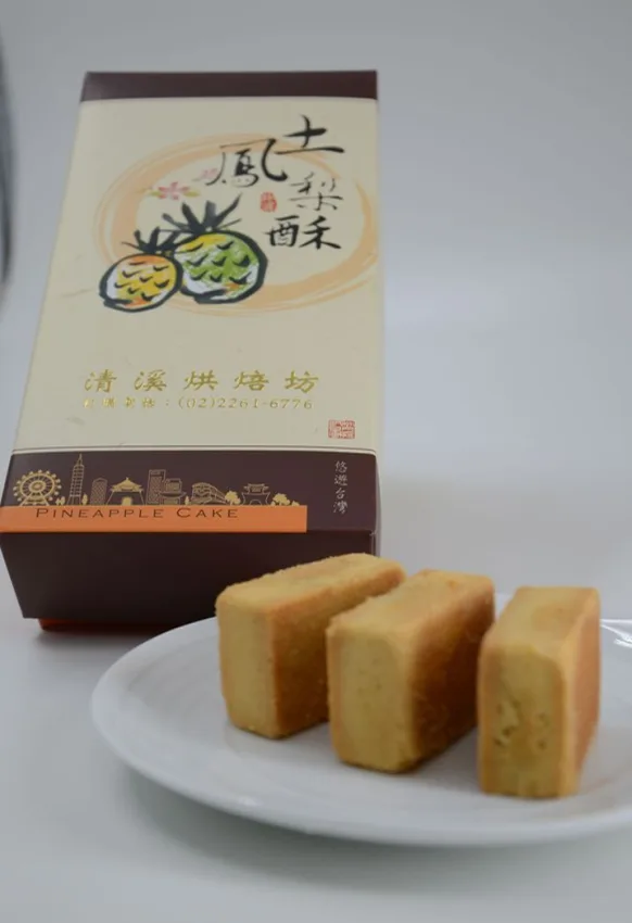 台北看守所鳳梨酥訴求土鳳梨酥風味。