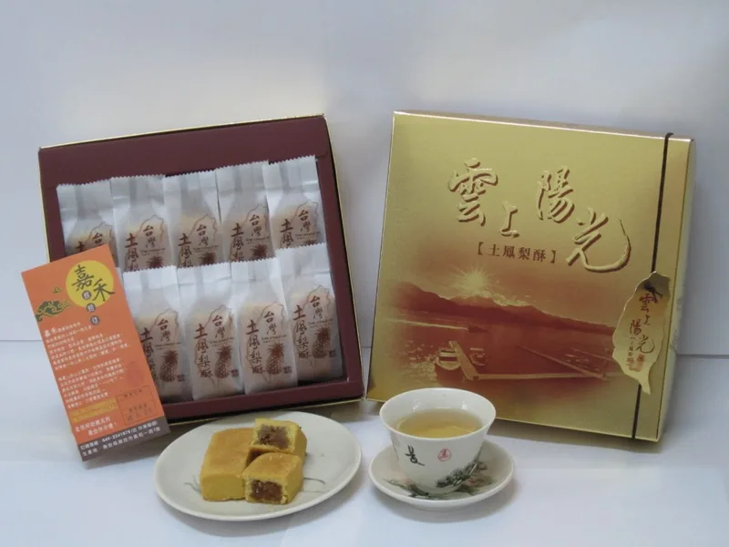 南投看守所鳳梨酥以南投產的鳳梨熬製土鳳梨餡。
