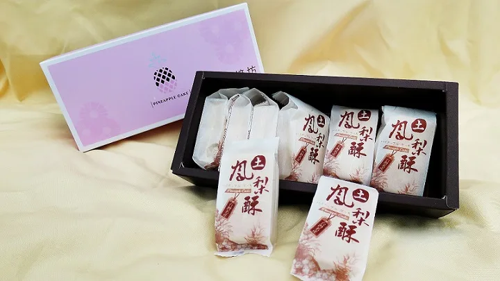 台東監獄鳳梨酥以台東產的鳳梨熬製成內餡。