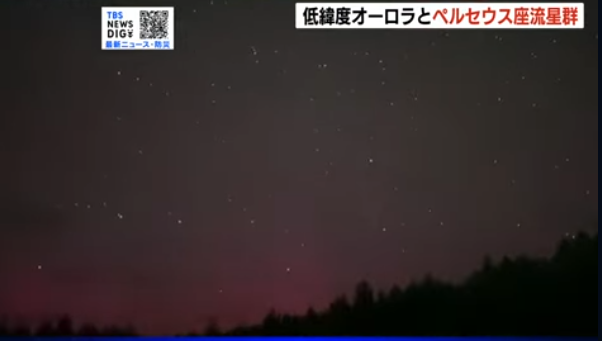 北昨天晚上同時觀測到低緯度極光與英仙座流星雨。翻攝畫面