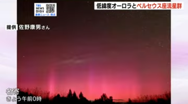 北海道名寄市等地區昨晚同時觀測到極光與流星雨。翻攝畫面