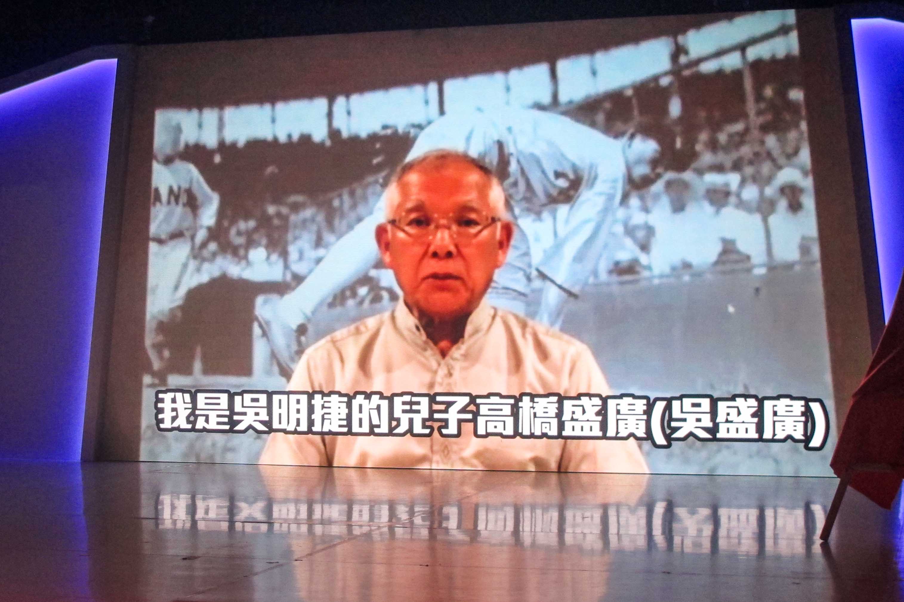 吳明捷的長子高橋盛廣（吳盛廣）以視訊感謝父親入選台灣棒名人堂。何來美攝