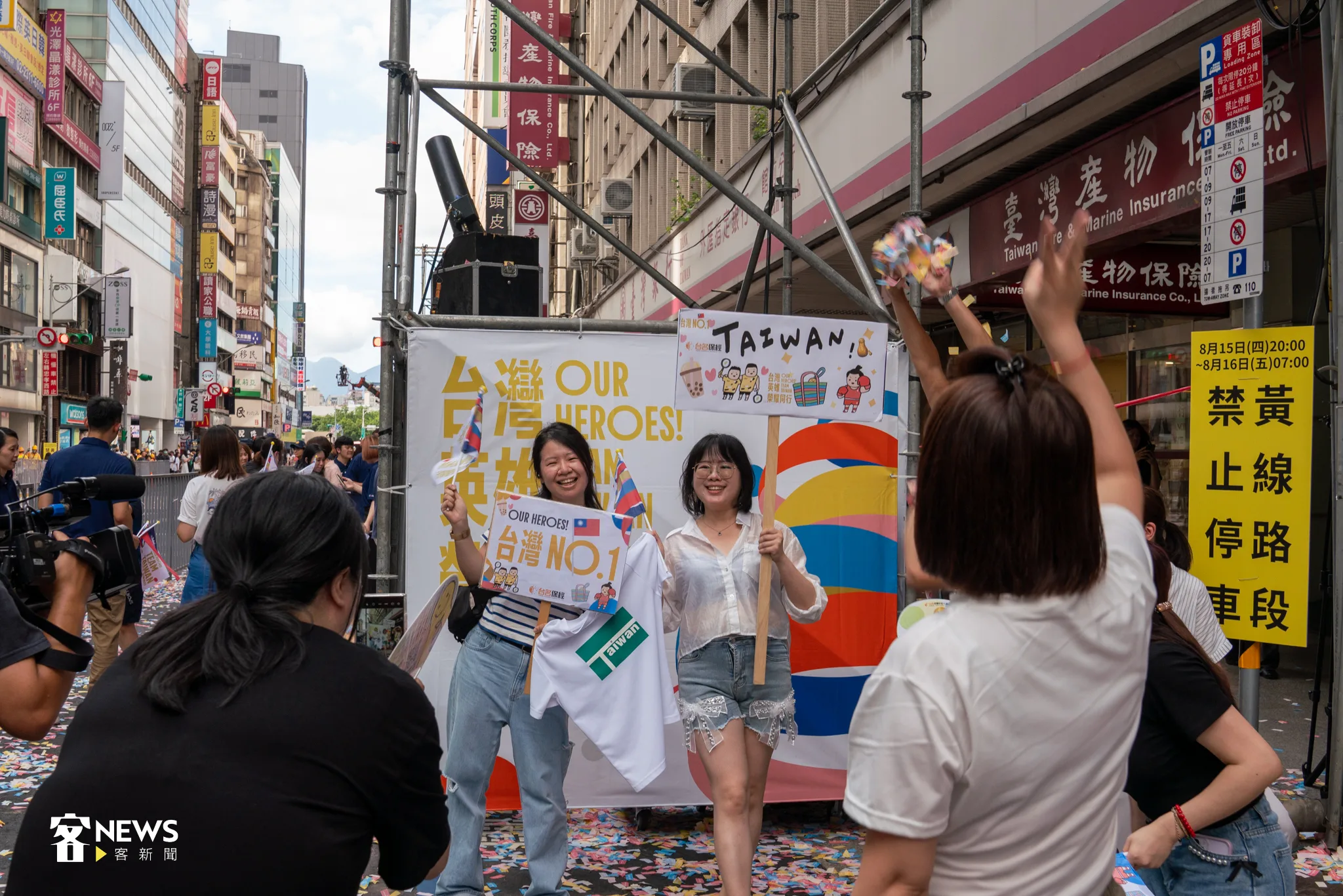 許多民眾熱情為台灣參加巴黎奧運選手喝采。