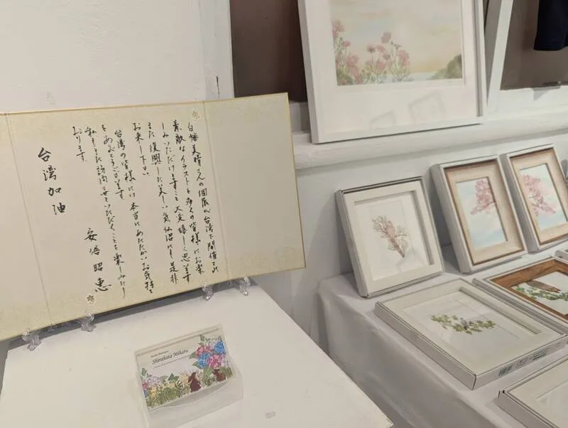 311地震開啟創作路　日藝術家赴台開展圓夢致謝