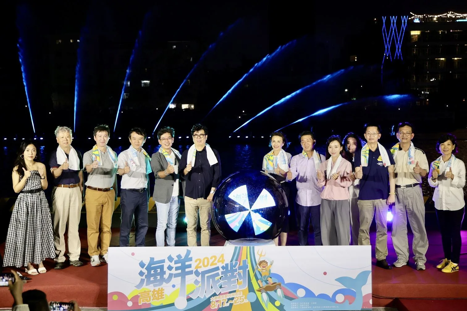 2024高雄海洋派對活動歡樂開幕,高雄市長陳其邁力邀一同感受高雄海洋魅力。高雄市政府提供