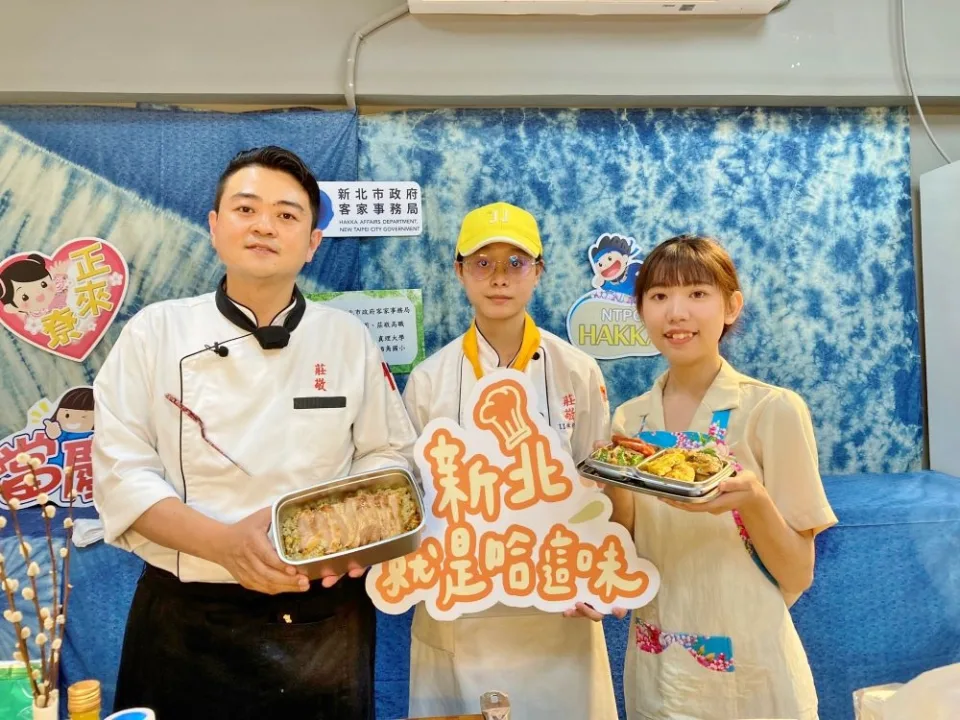 「新北就是哈這味」客家美食節目。客家局提供
