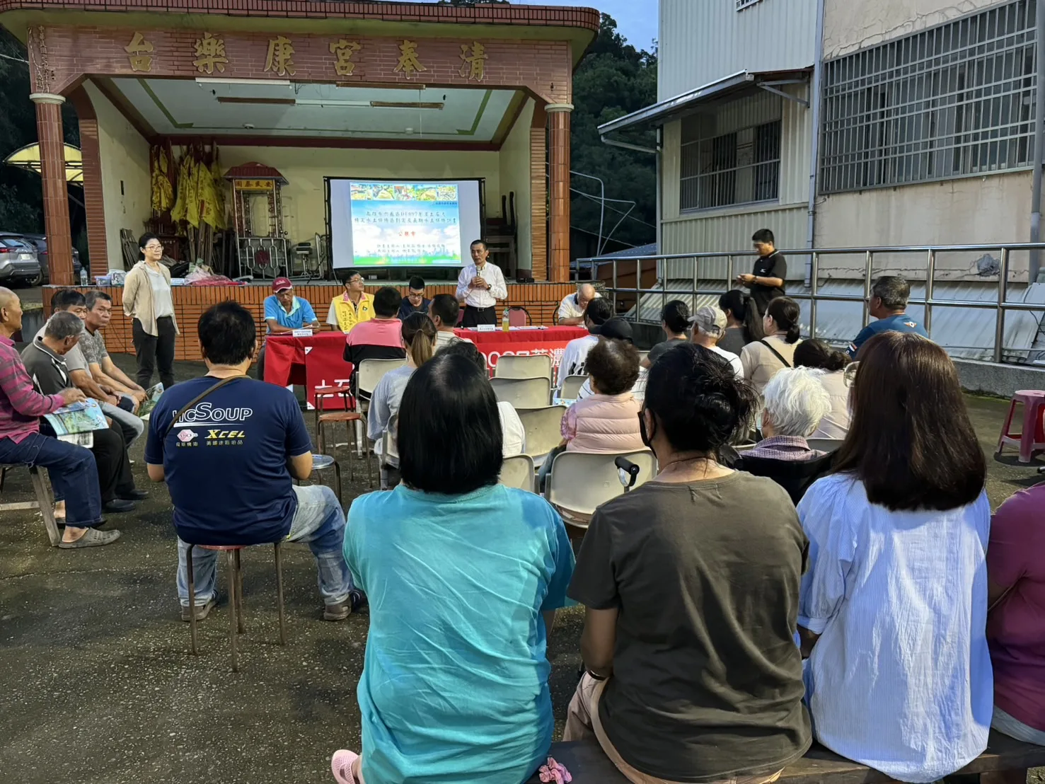 高雄六龜頂荖濃劃設為特定水土保持區,舉辦公聽會。高雄市政府提供