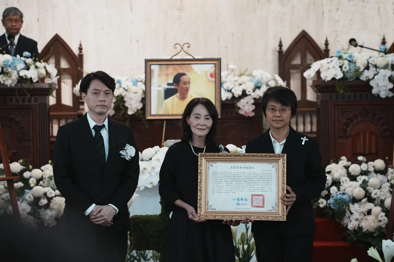 客委會主委古秀妃頒發旌揚狀予曾貴海，由家屬賴清德頒發國策顧問聘書，由曾貴海夫人黃翠茂、兒子曾澤民代表接受。客家委員會提供