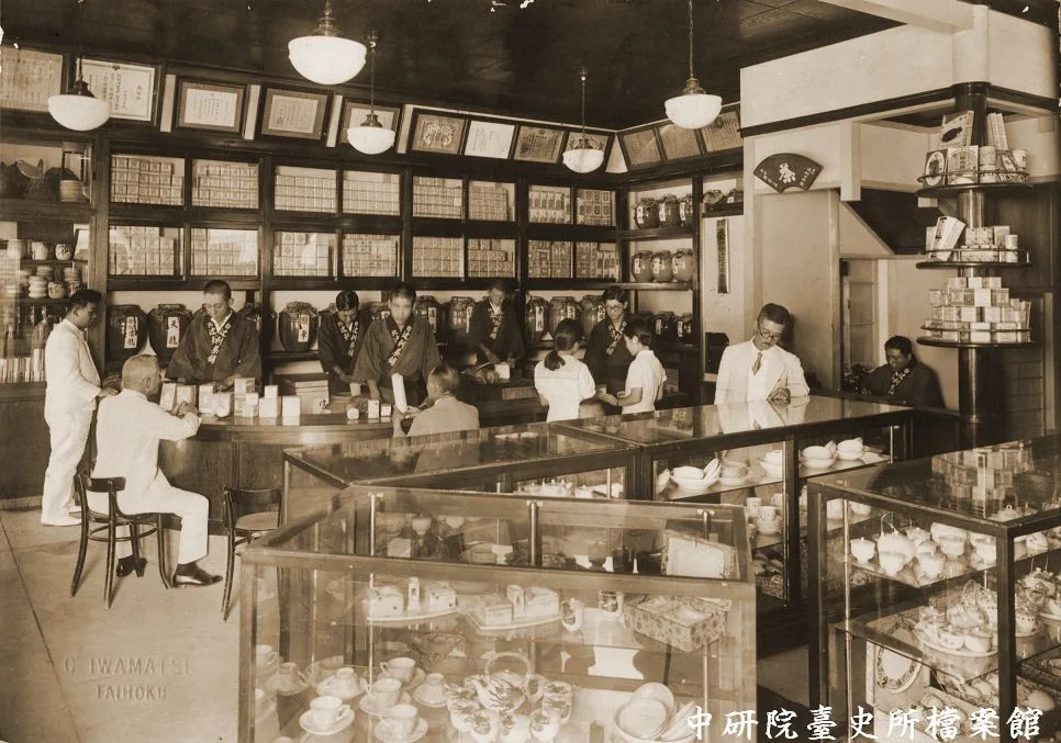 昭和年間辻利茶鋪的營運樣貌,店員以臺灣人居多,德三郎之子、三好正雄(照片右側坐者)也在店內招呼生意。(圖像來源:三好德三郎文書,中研院臺史所檔案館數位典藏