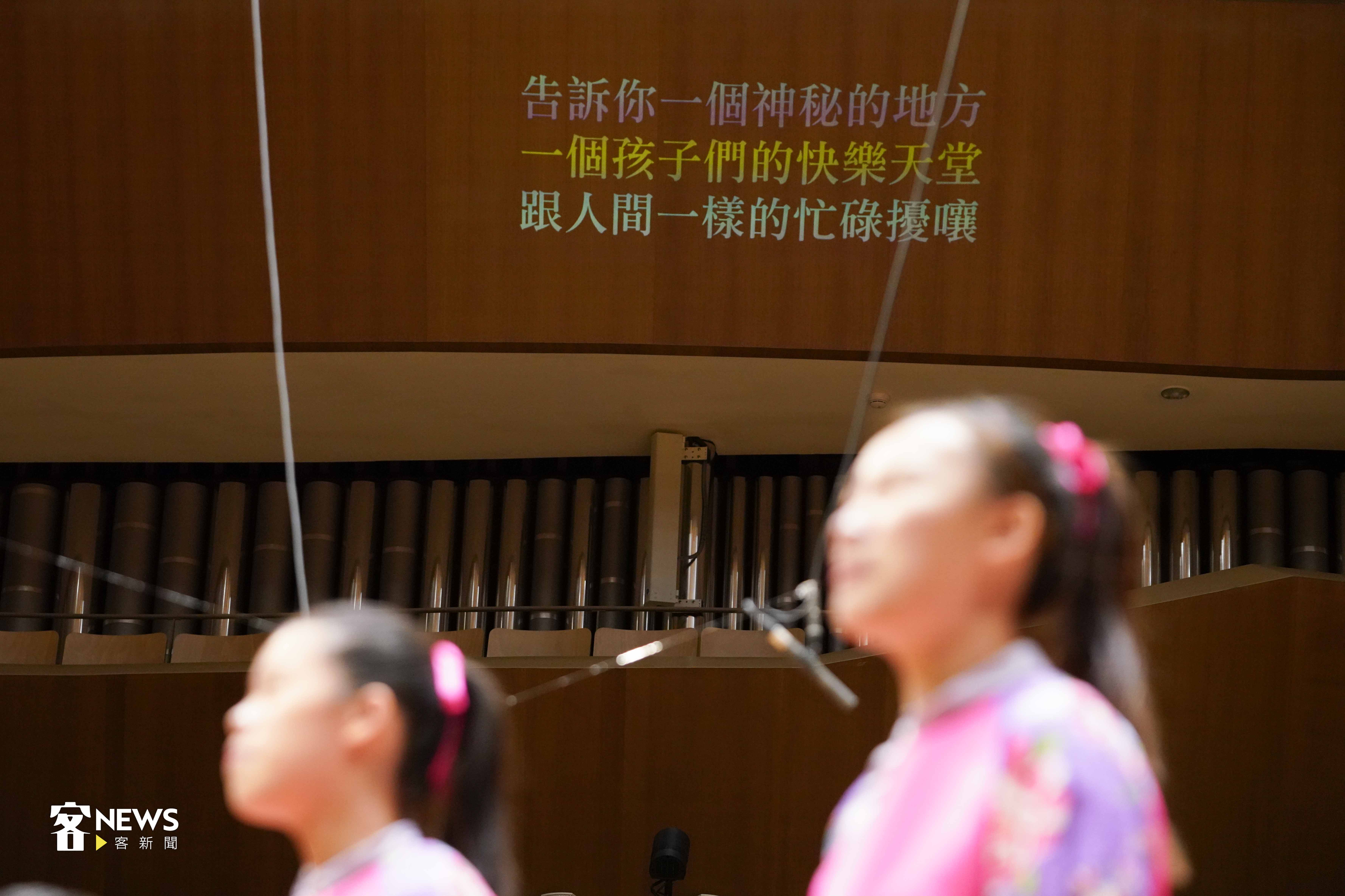 《望天光》用充滿童真之心的《快樂天堂》劃下完美句點。洪藝晅攝