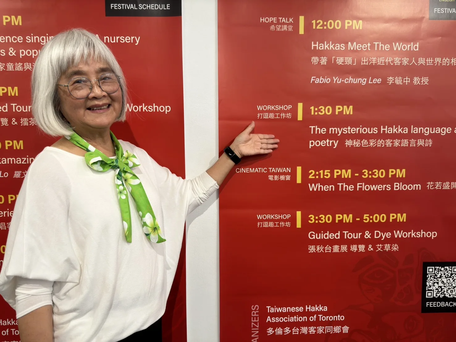 北美客家同鄉會會長廖淑媛。作家張典婉提供