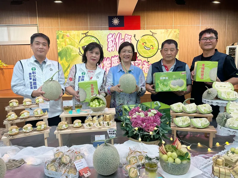 彰化推中秋洋香瓜禮盒　未來盼進軍國際市場