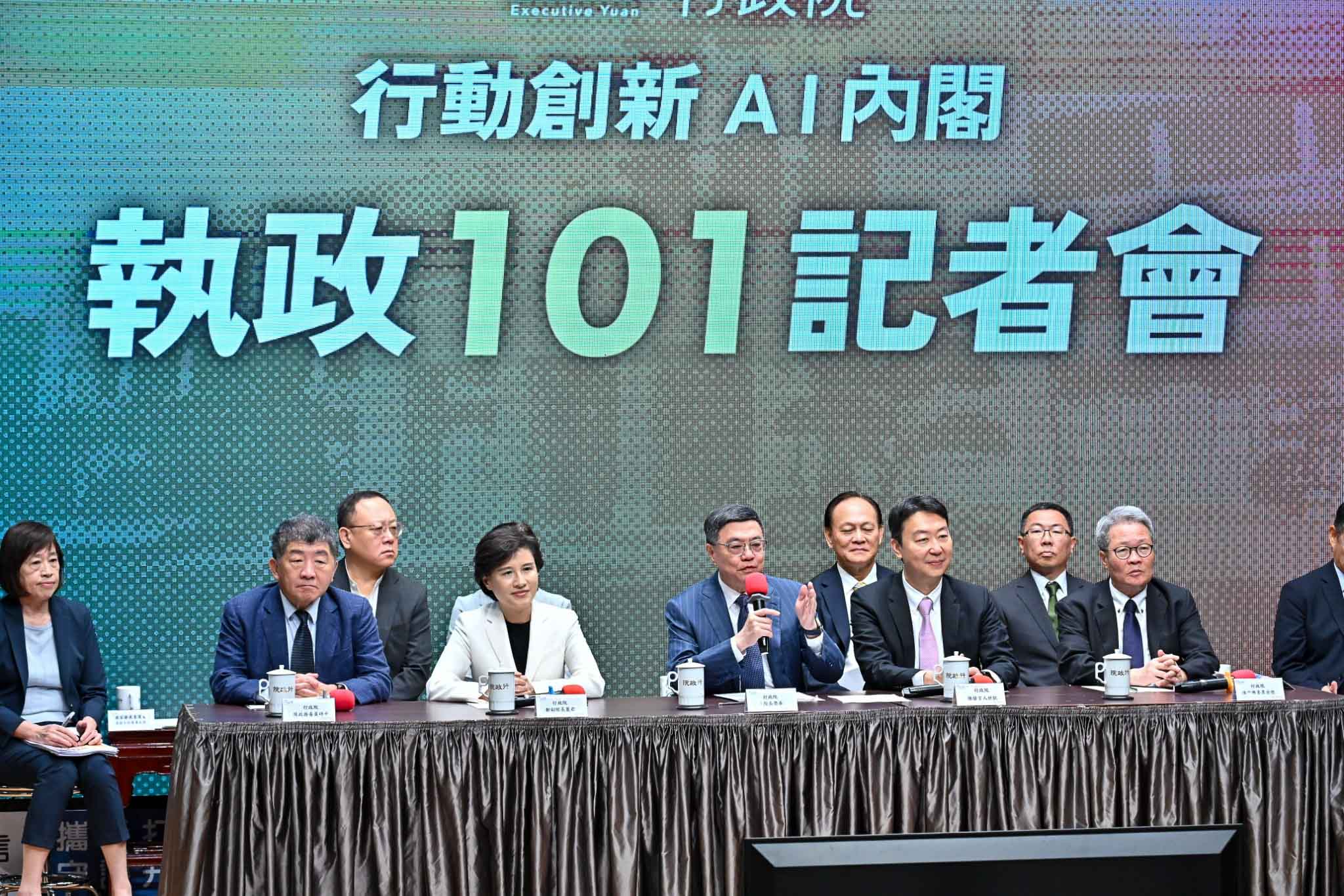 卓榮泰、行政院副院長鄭麗君以及多位政務委員今天共同召開「行動創新AI內閣執政101記者會」。行政院提供