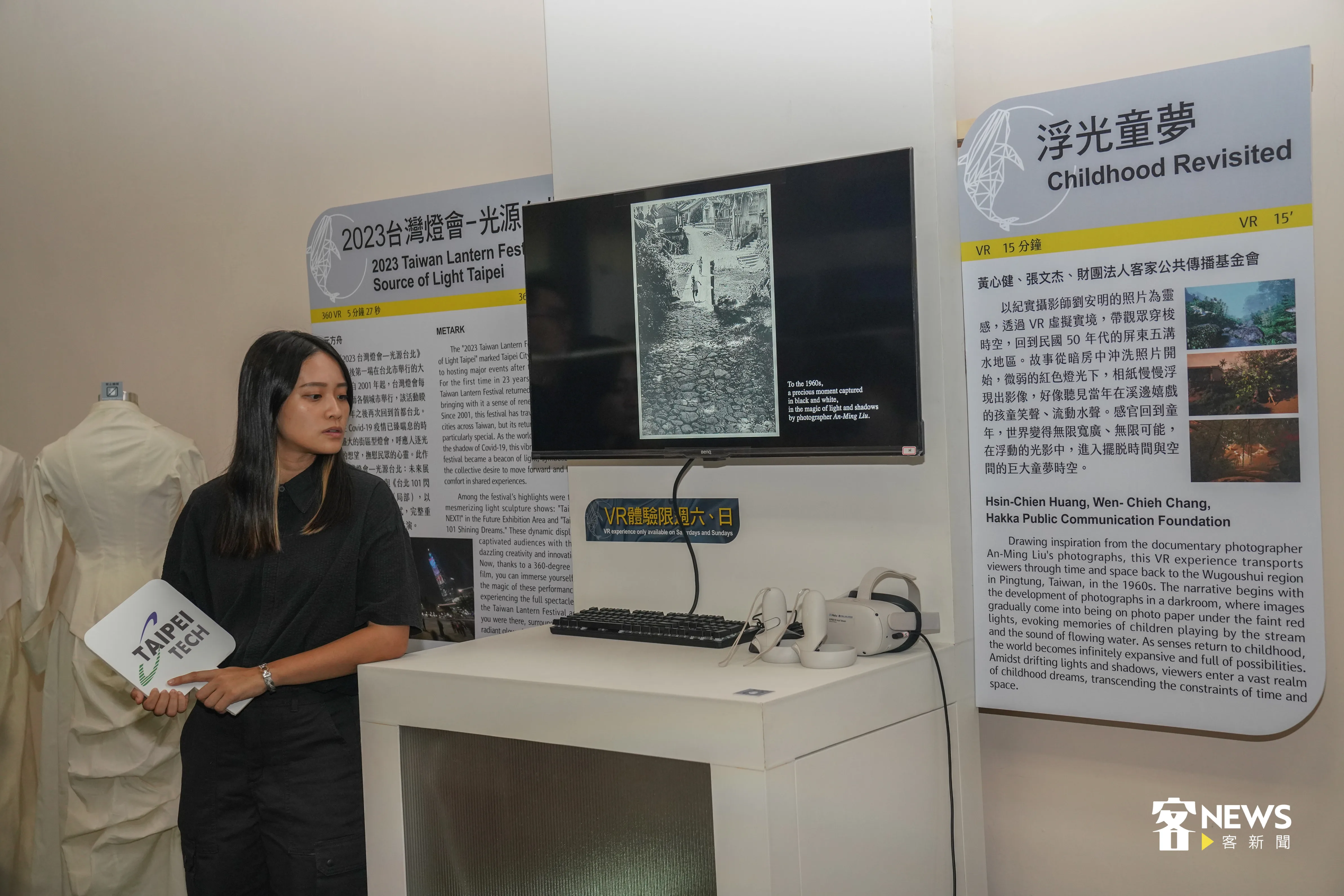 「浮光童夢」以1張鄉下的五溝水客庄老照片作為題材,讓民眾重回民國50年代客家庄。洪俊傑攝