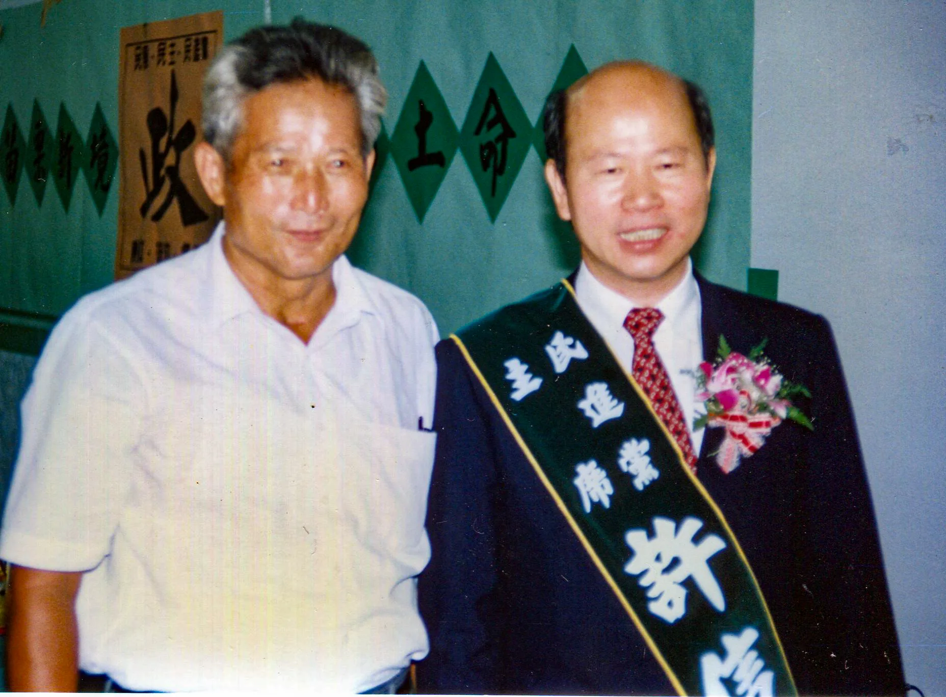 許信良再度接任民進黨主席，為黨務經費所苦，李登輝洞悉後協商修憲，各取所需，一拍即合。圖為許信良與黨員葉睦宗（葉菊蘭的父親）合影。何來美攝