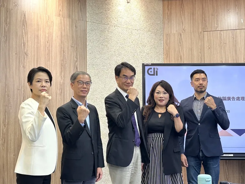 數發部攜3大平台　網路詐騙通報查詢網第4季上線