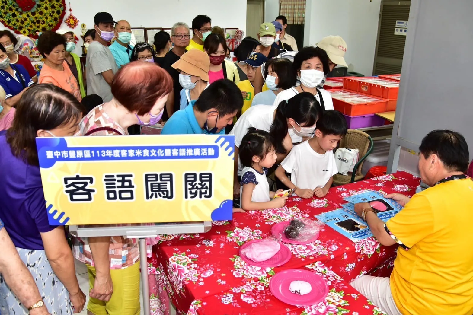 客語闖關活動。豐原區公所提供