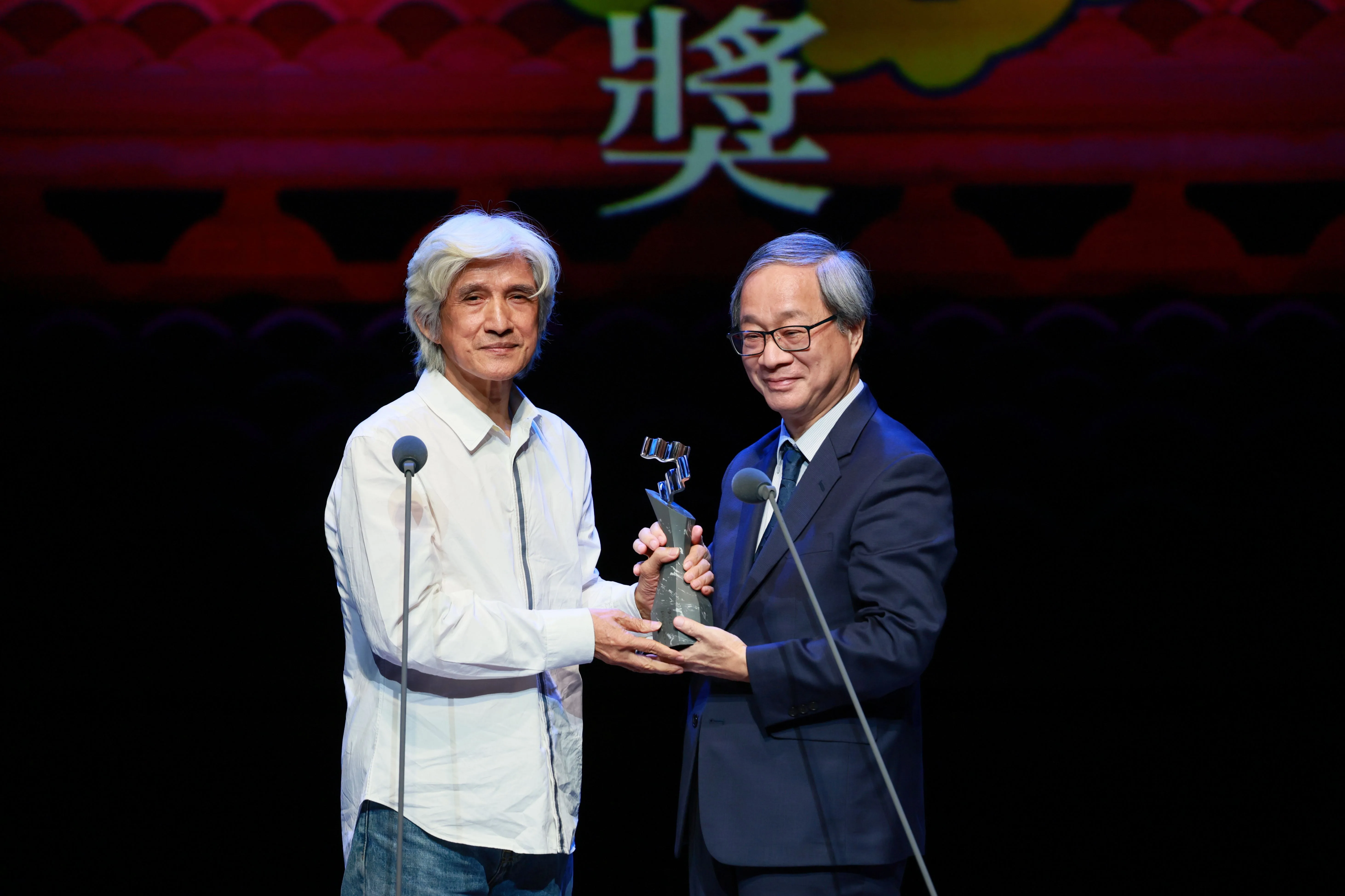 文化部長李遠(右)頒贈戲曲表演類特別獎予得獎人邱坤良(左)。文化部提供