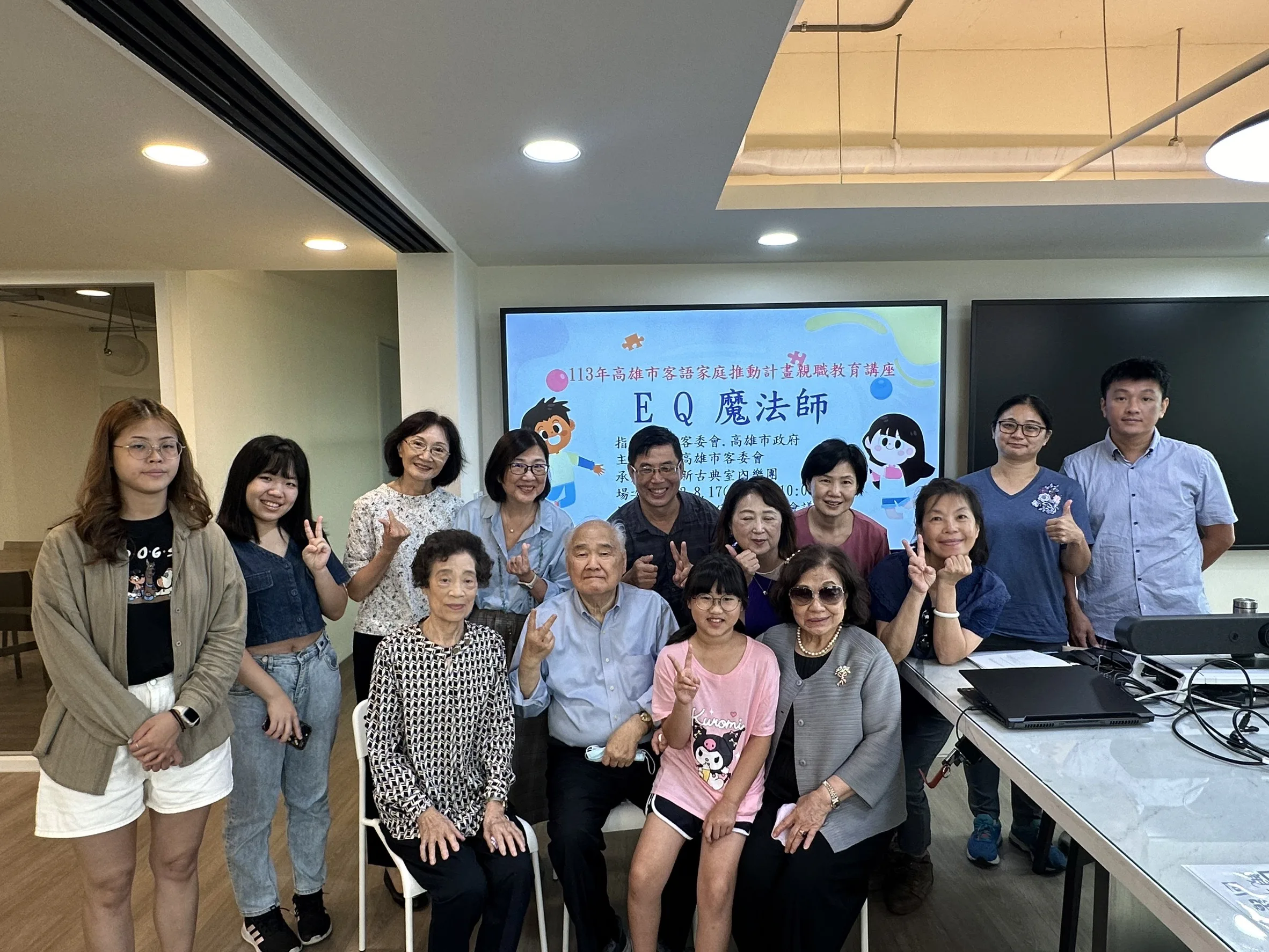 EQ魔法師講座。高雄市客委會提供